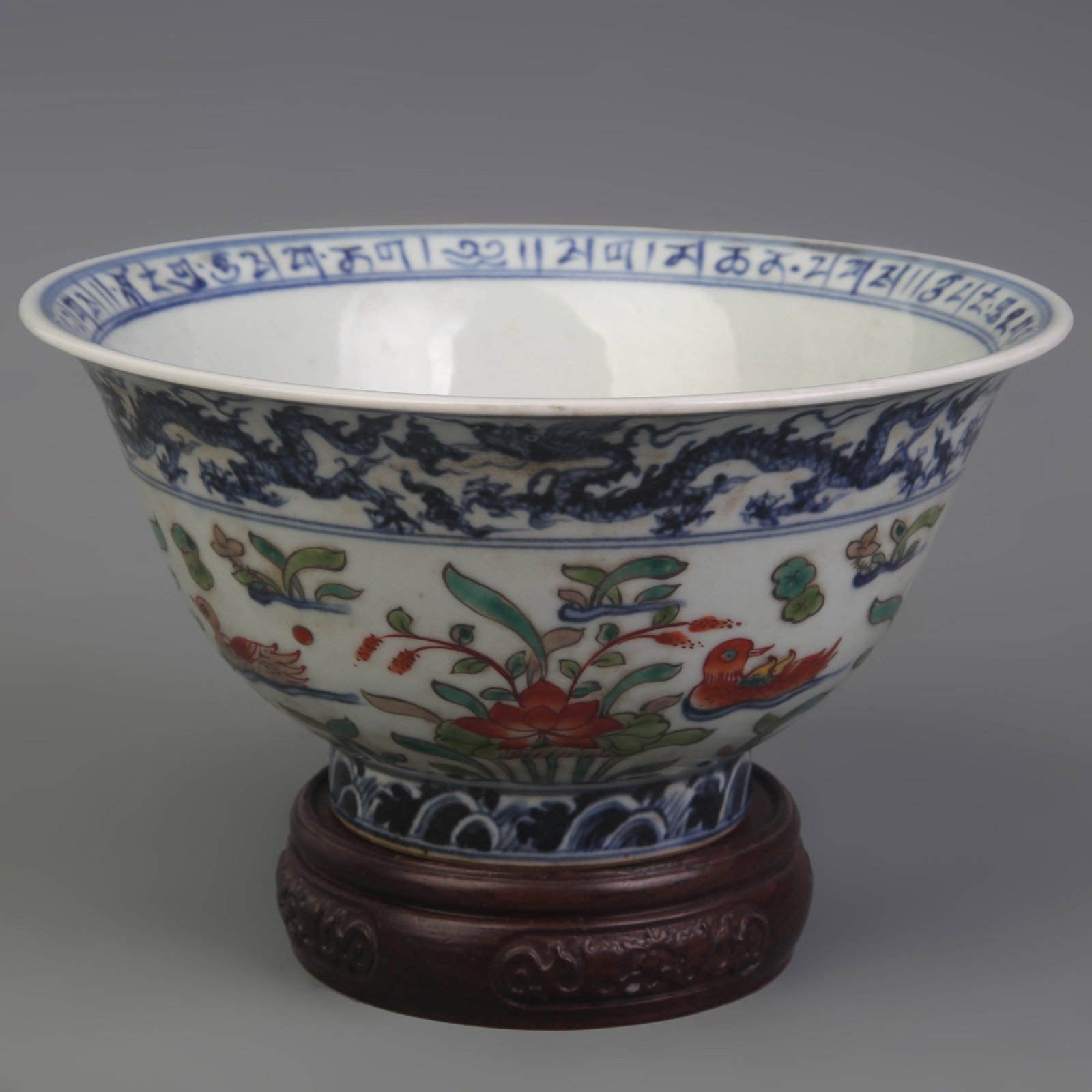 FAMILLE VERTE FLORAL DRAGON PATTERN BOWL: Qing Dynasty, Diameter: 7.3 inch; High: 3.6 inch; Wooden base for picture and display only.