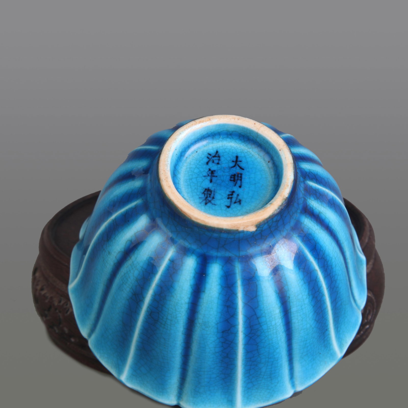TURQUOISE GLAZED PORCELAIN TEA CUP - 5