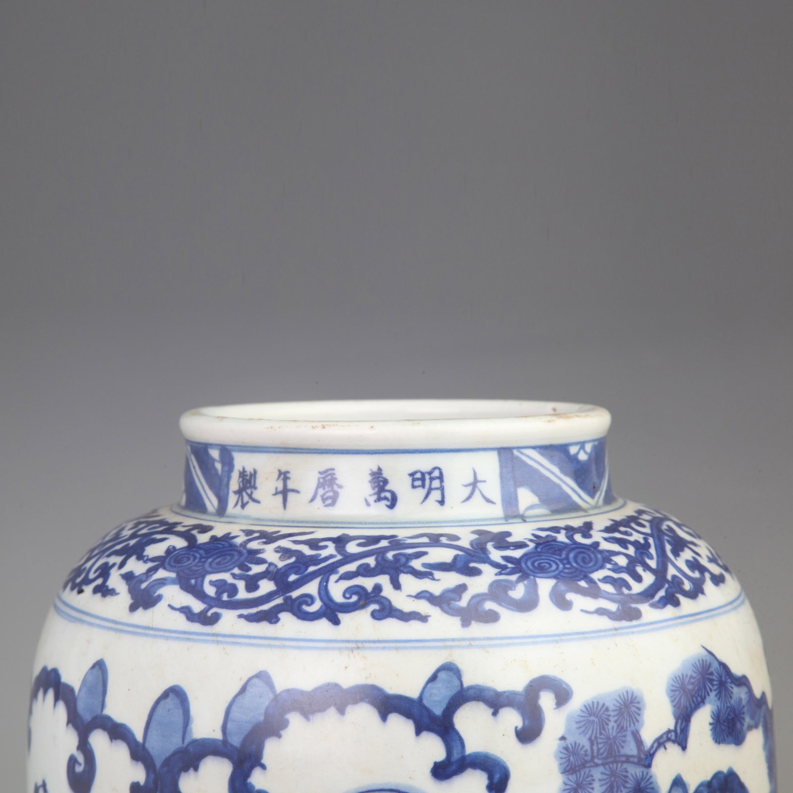 BLUE AND WHITE CHARACTER PATTERN PORCELAIN JAR - 5