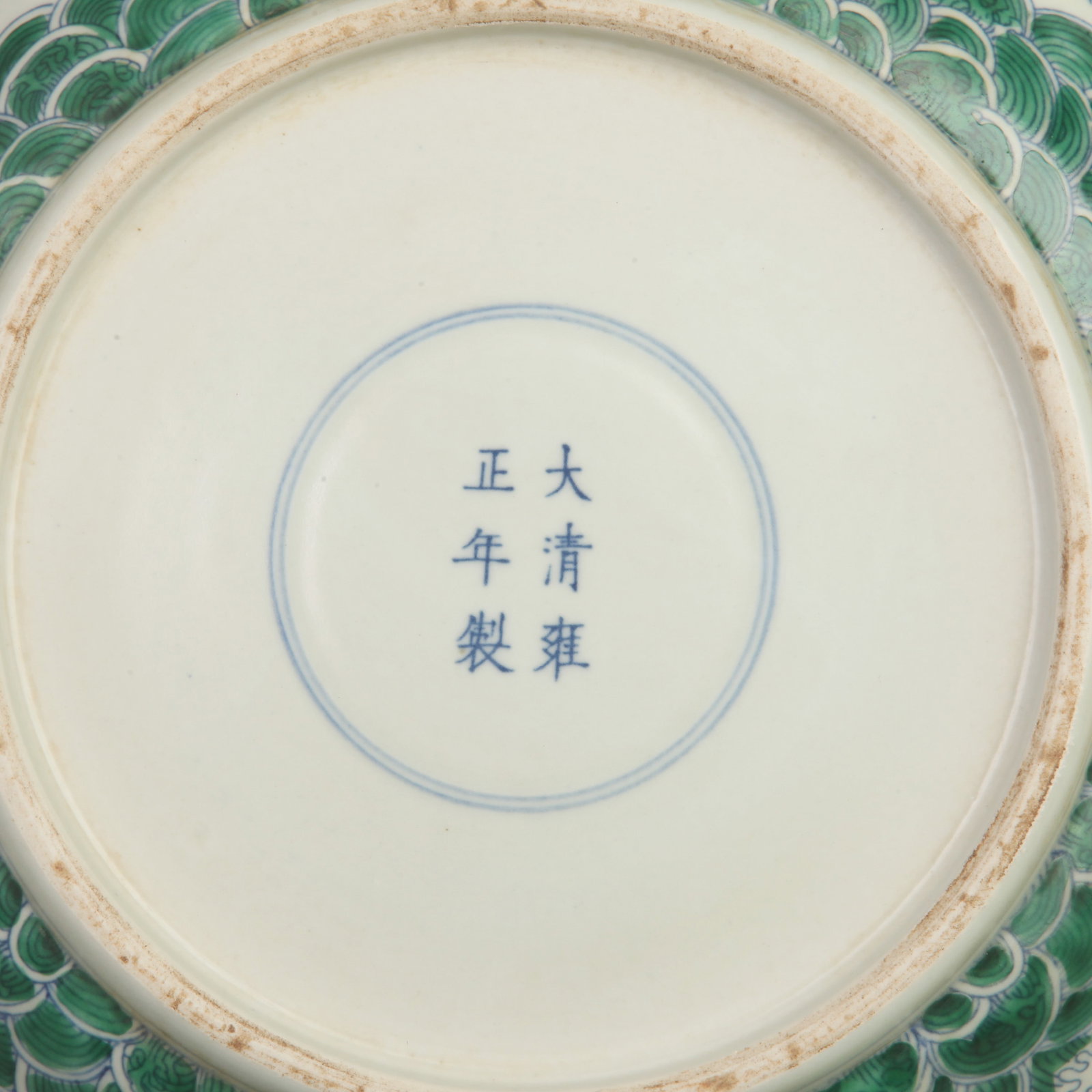 DOUCAI COLOR EIGHT IMMORTAL PATTERN PLATE - 5