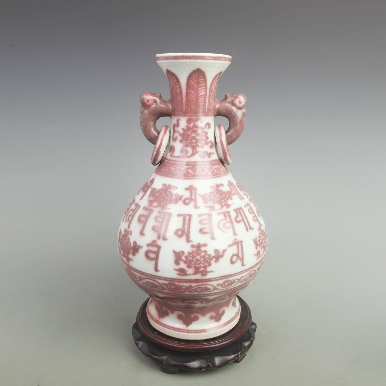 A YOU LI HONG COLOR DOUBLE EAR STYE VASE: Yuan Dynasty Style; High: 14 inch; Width: 8 inch. Wooden base for picture and display only.