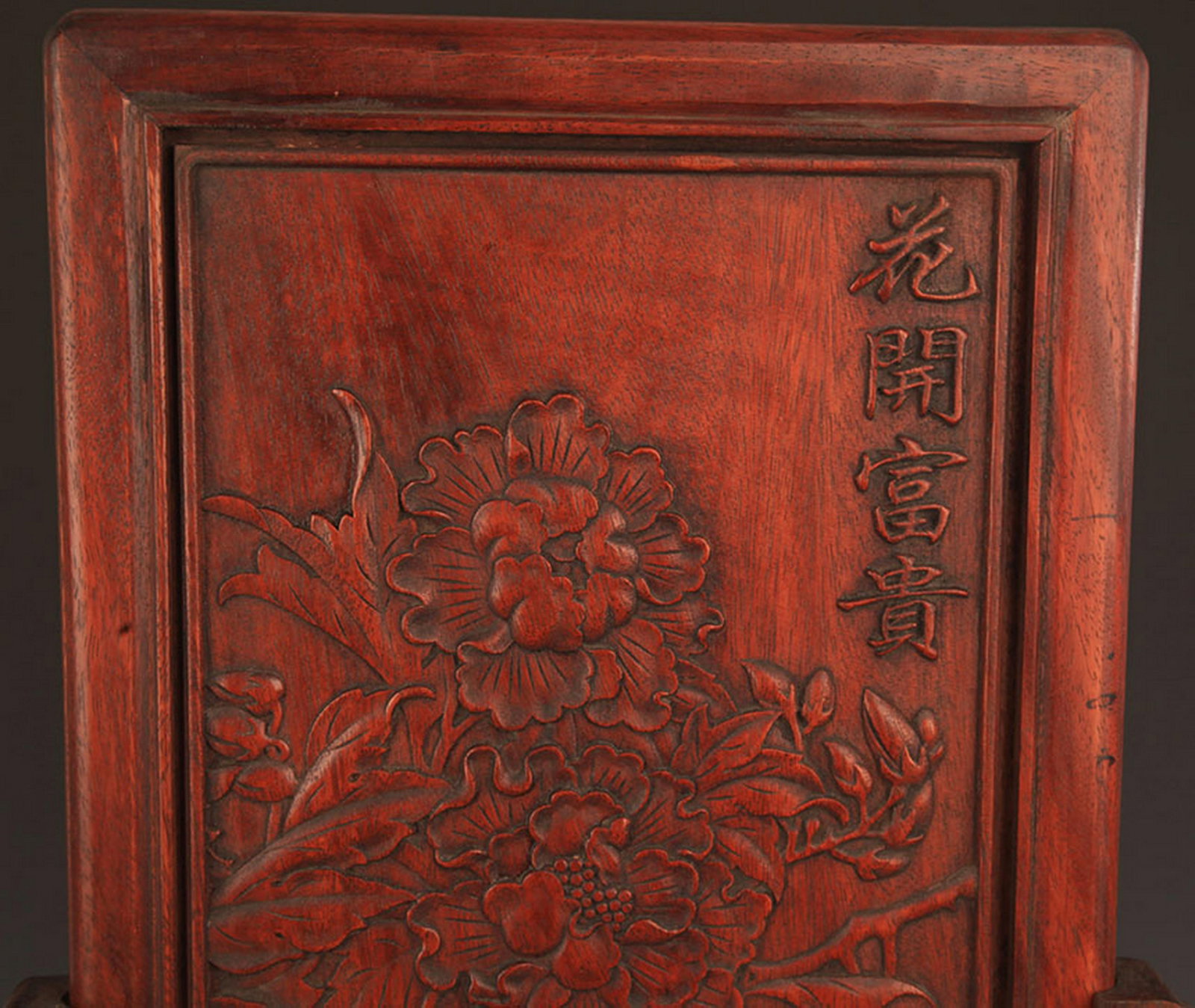 A HUANGHUALI WOOD CARVED TABLE PLAQUE (1 of 4)