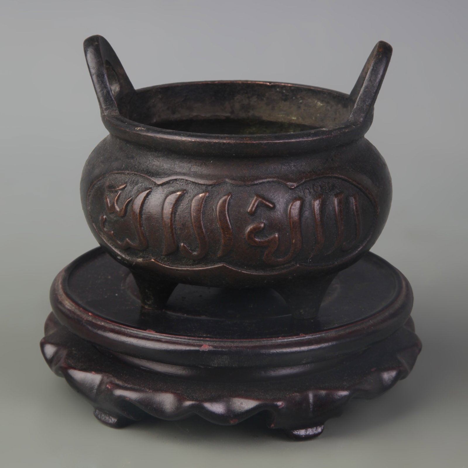 A TRIPOD CENSER WITH OPEN PANELS AND BRIDGE HANDLES: Qing Dynasty Style; Width: 3.9 inch; High: 3.4 inch; Wooden base for picture and display only.