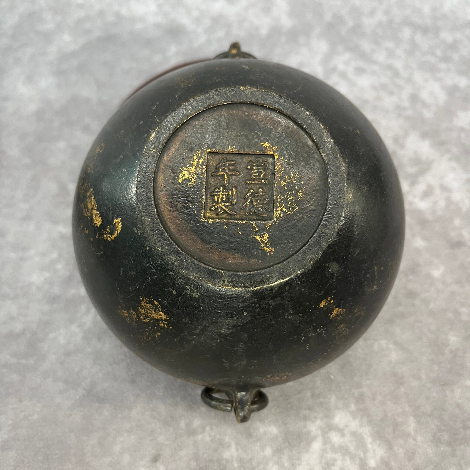 A FINE DOUBLE EAR ROUND INCENSE BURNER - 7