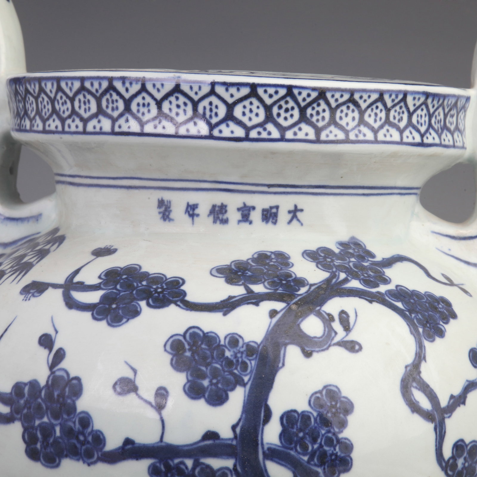 BLUE AND WHITE PINE TREE PATTERN PORCELAIN INCENSE BURNER - 5