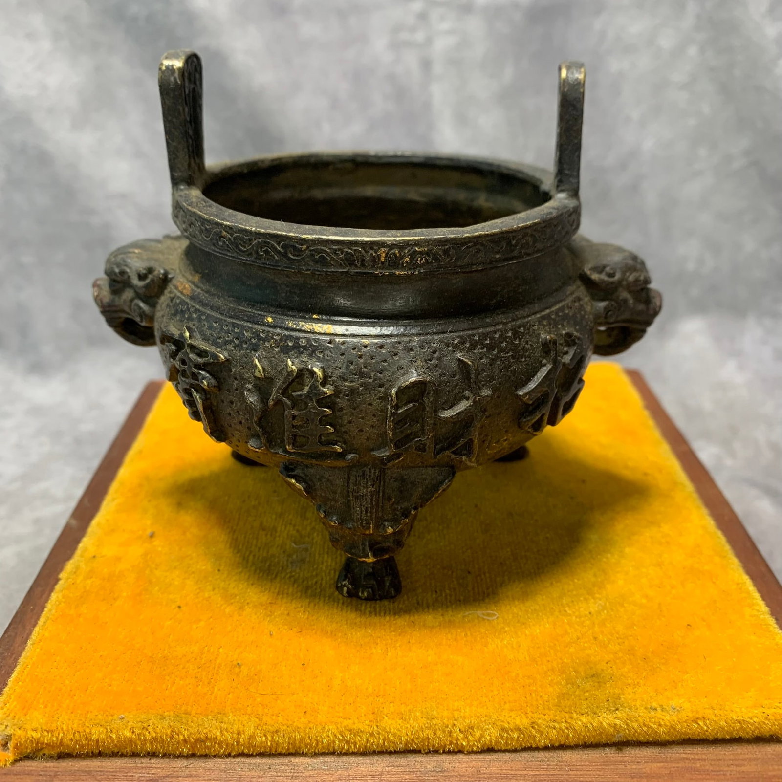 XUAN DE MARKED BRONZE CENSER WITH “WEALTH AND TREASURE: Ming Dynasty; High: 4 inch; Diameter: 4.6 inch. Wooden base for picture and display only.