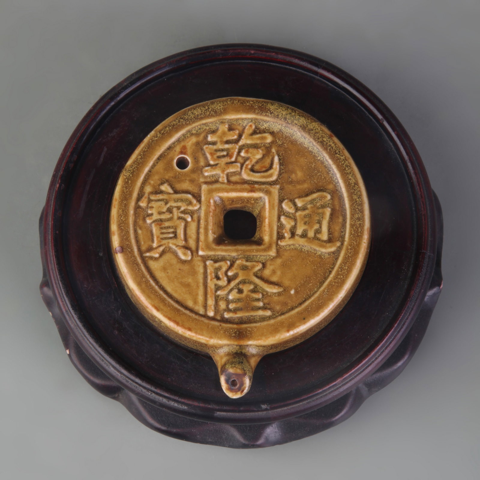 A FINE CREMATIC WATER DROPPER (1 of 4)