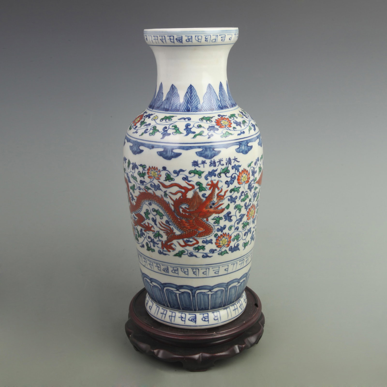 DOUCAI COLOR DRAGON AND FLOWER PATTERN PORCELAIN VASE: Qing Dynasty Guang Xu Period: High: 15 inch; High: 7 inch. Wooden base for picture and display only.