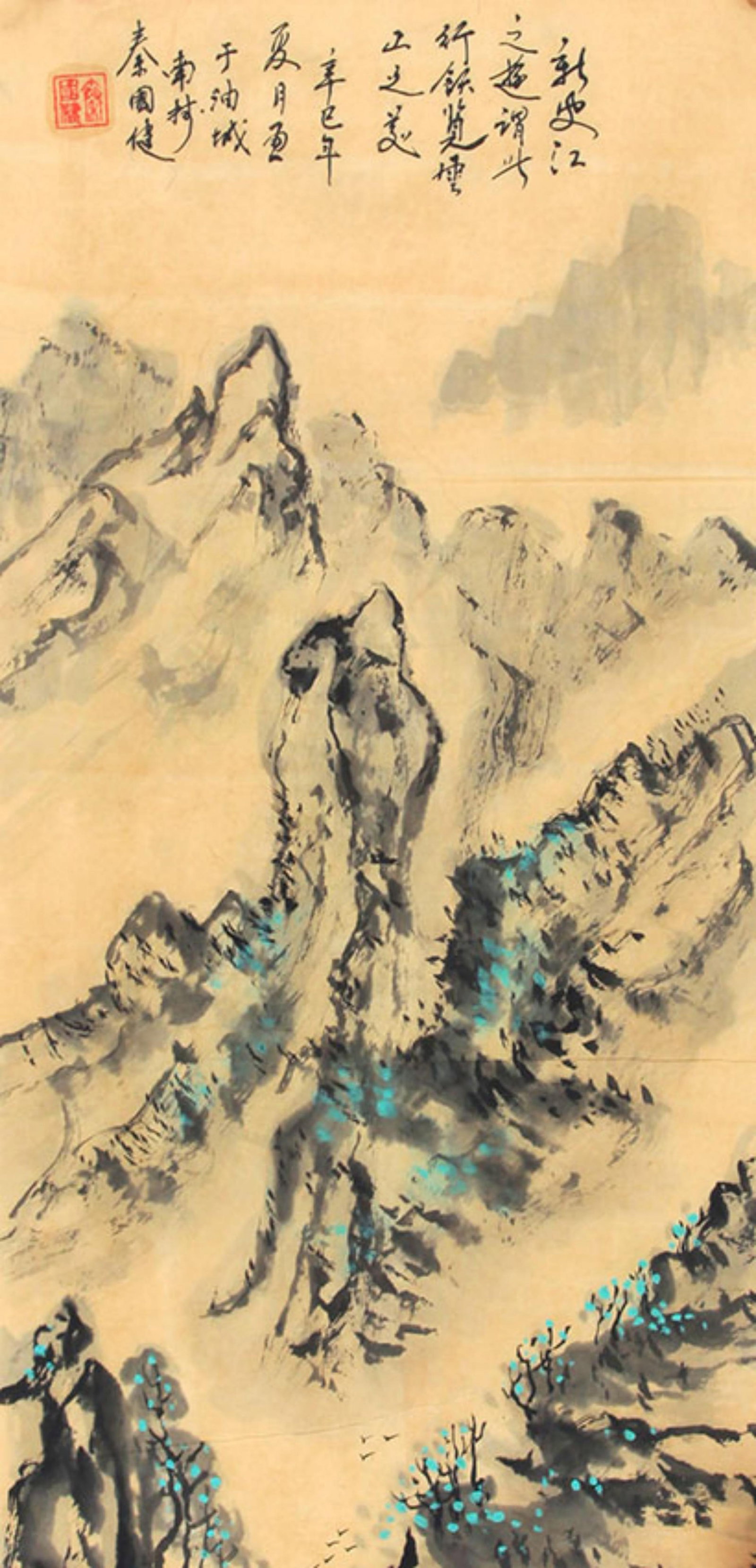CHINESE PAINTING ATTRIBUTED TO QIN GUOJIAN: Contemporary; High: 27.5 inch; Width: 13.00 inch; Wooden base for picture and display only.