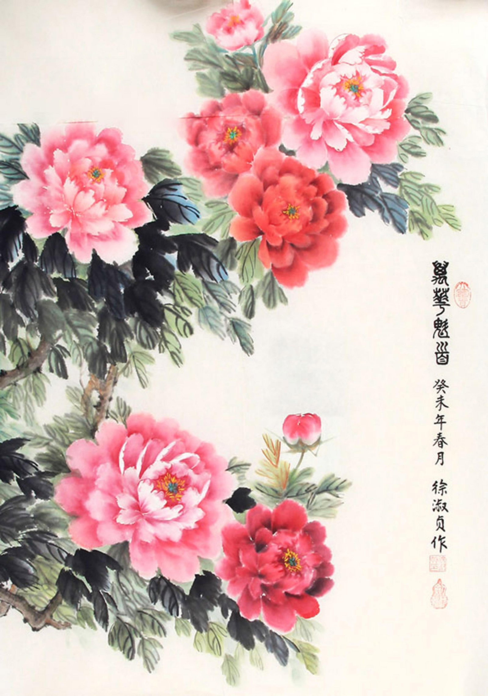 CHINESE PAINTING ATTRIBUTED TO XU SHUZHEN (1 of 4)