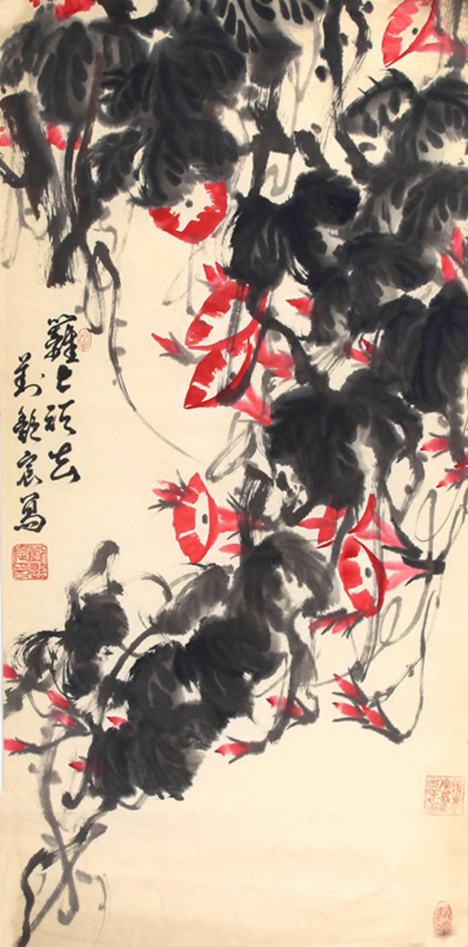 CHINESE PAINTING ATTRIBUTED TO LIU YANCHEN (1 of 4)
