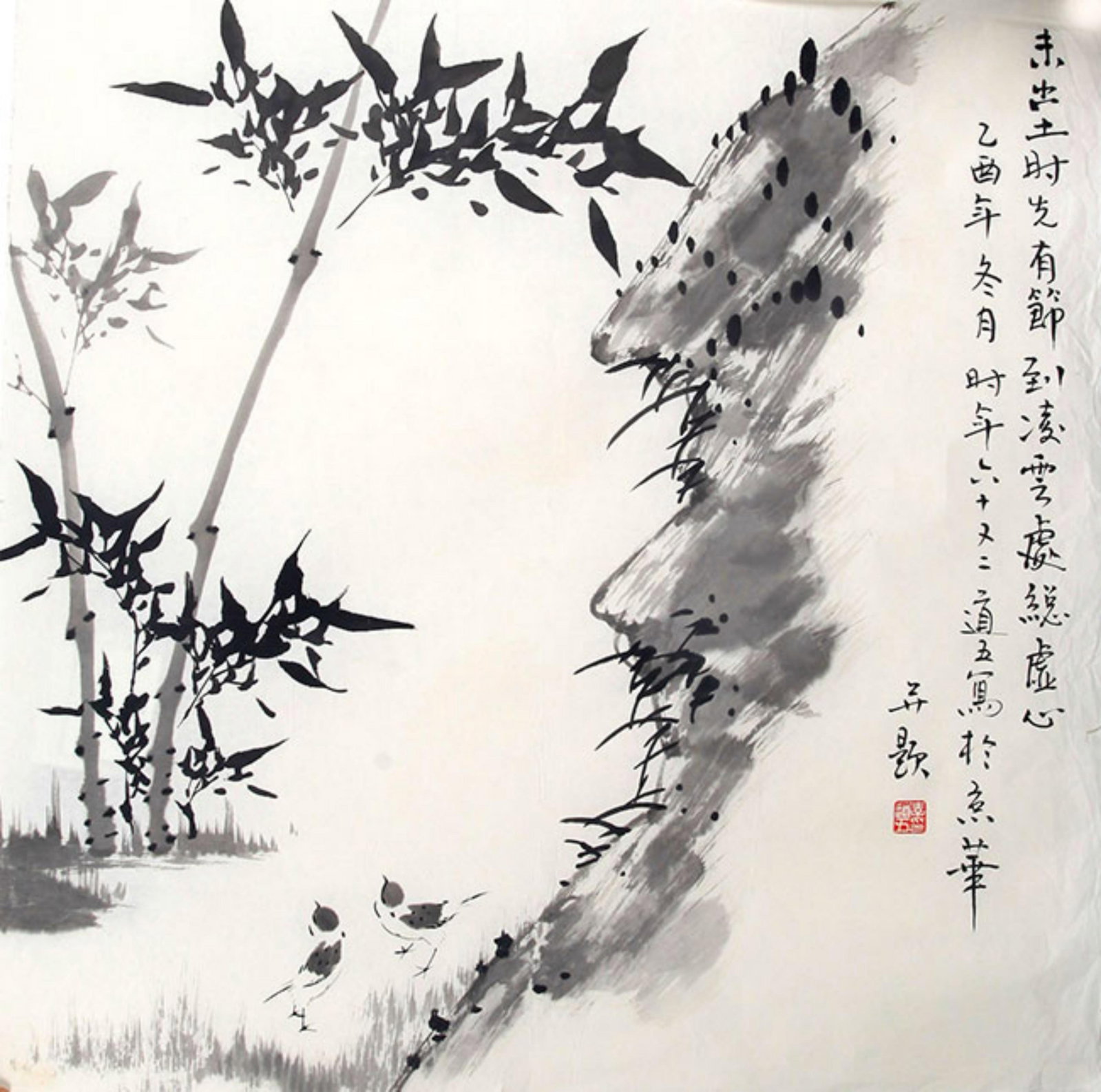 CHINESE PAINTING ATTRIBUTED TO LI DAOWU (1 of 4)