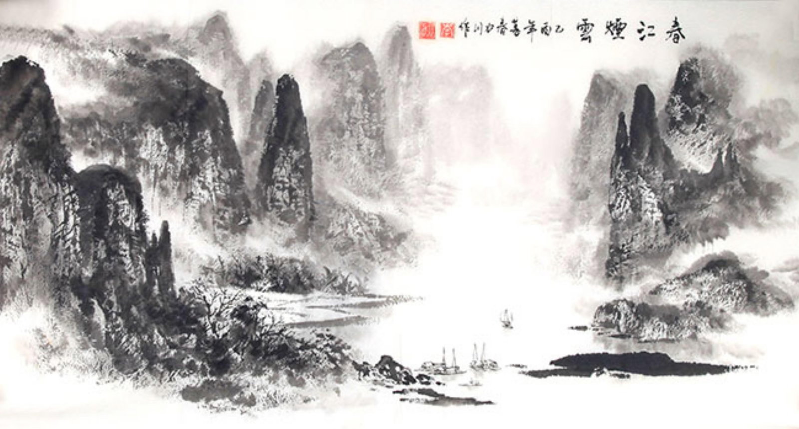 CHINESE PAINTING ATTRIBUTED TO LI LICHUAN (1 of 4)