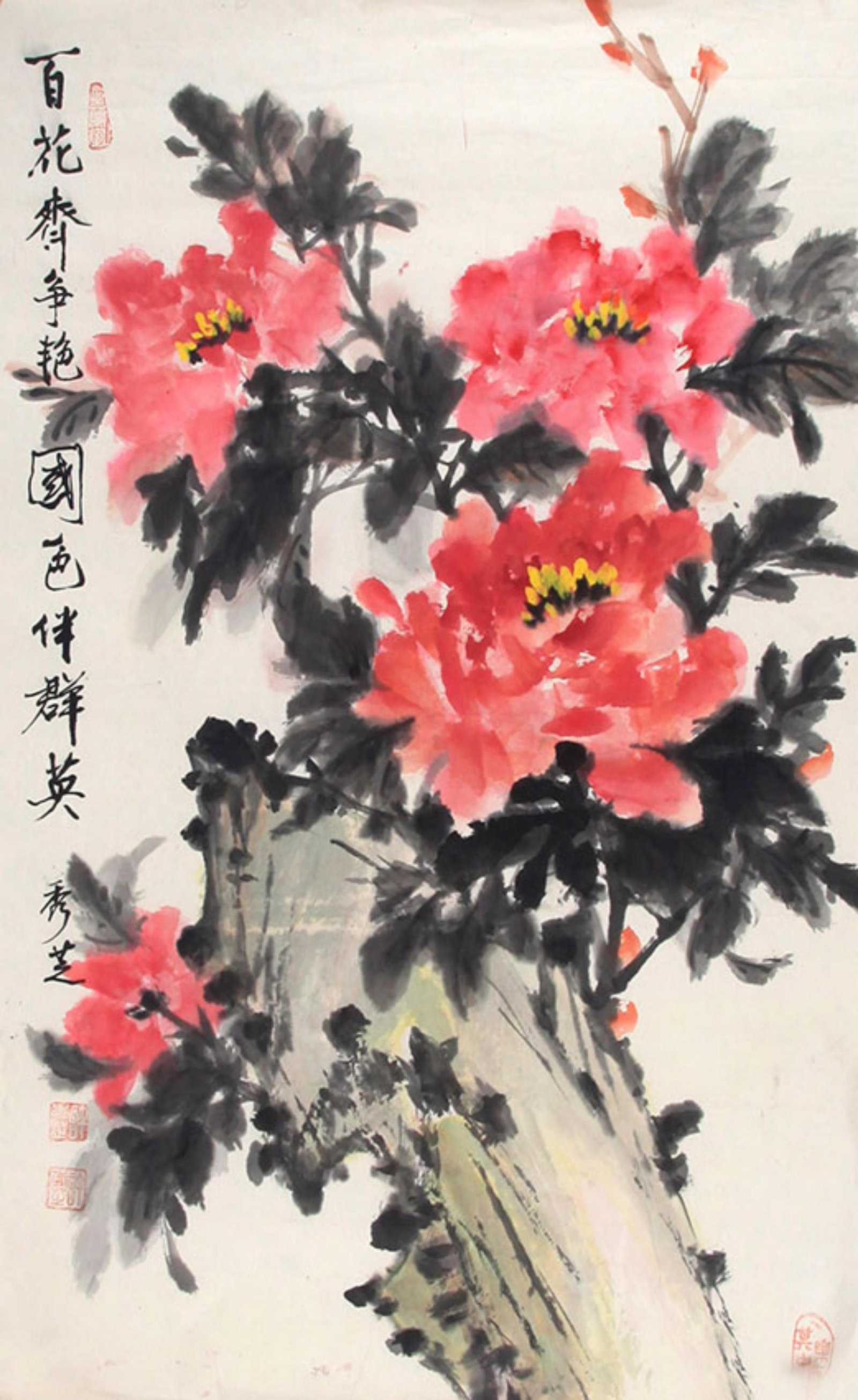 CHINESE PAINTING ATTRIBUTED TO XU XIUZHI (1 of 4)