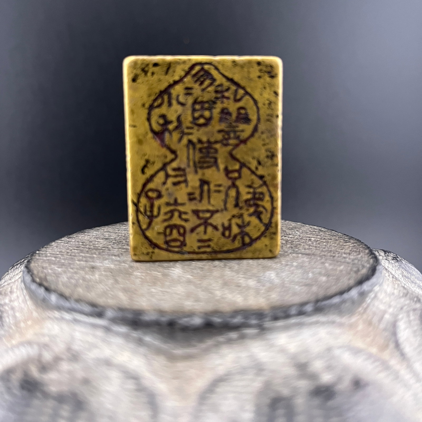 A HEAVY BRONZE MADE TAOIST TALISMANIC PLAQUE MOLD: Modern; Long: 1.5 inch; Width: 1.1 inch; High: 0.5 inch. Wooden base for picture and display only.