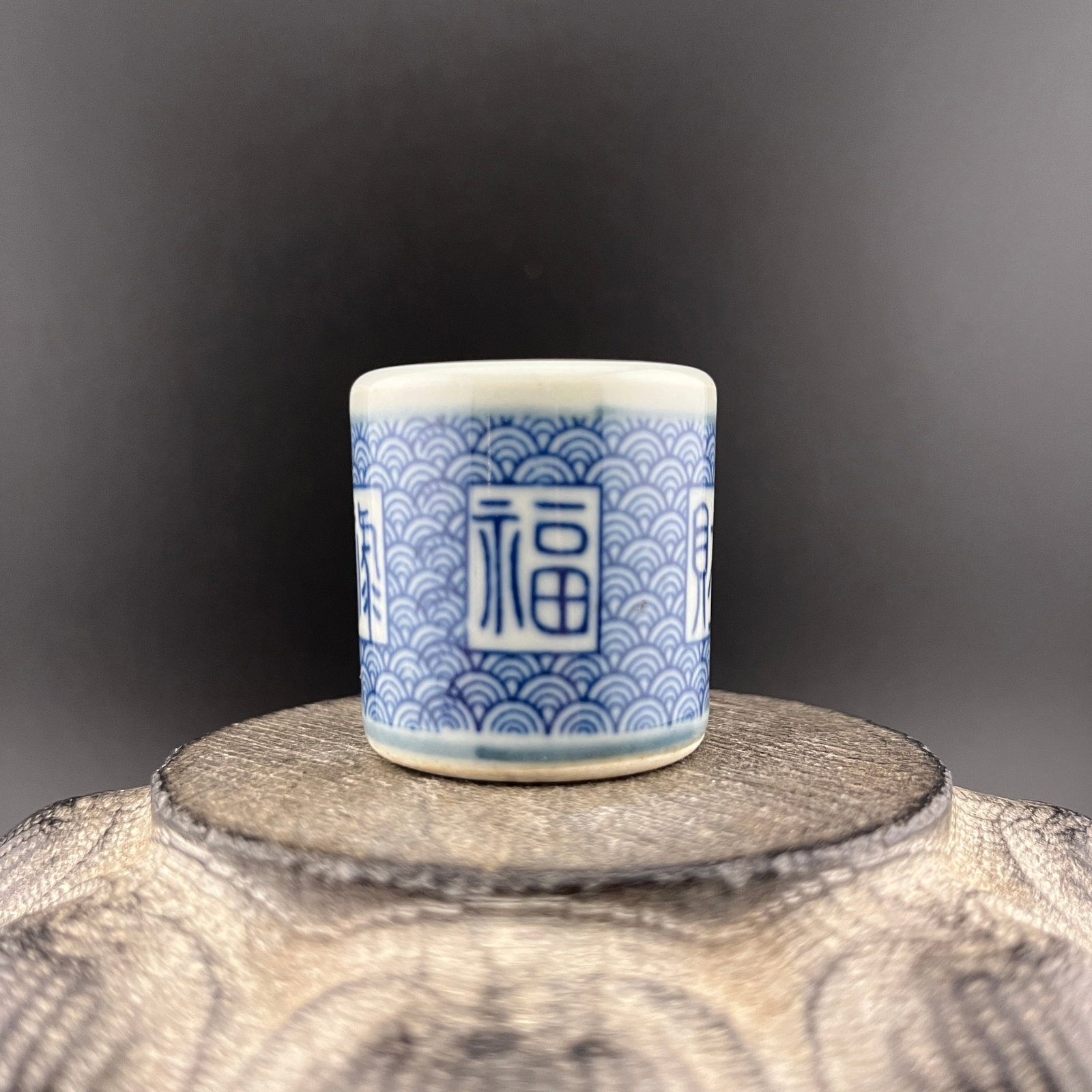 A FINE "FU" CHARACTER PORCELAIN THUMB RING (1 of 5)