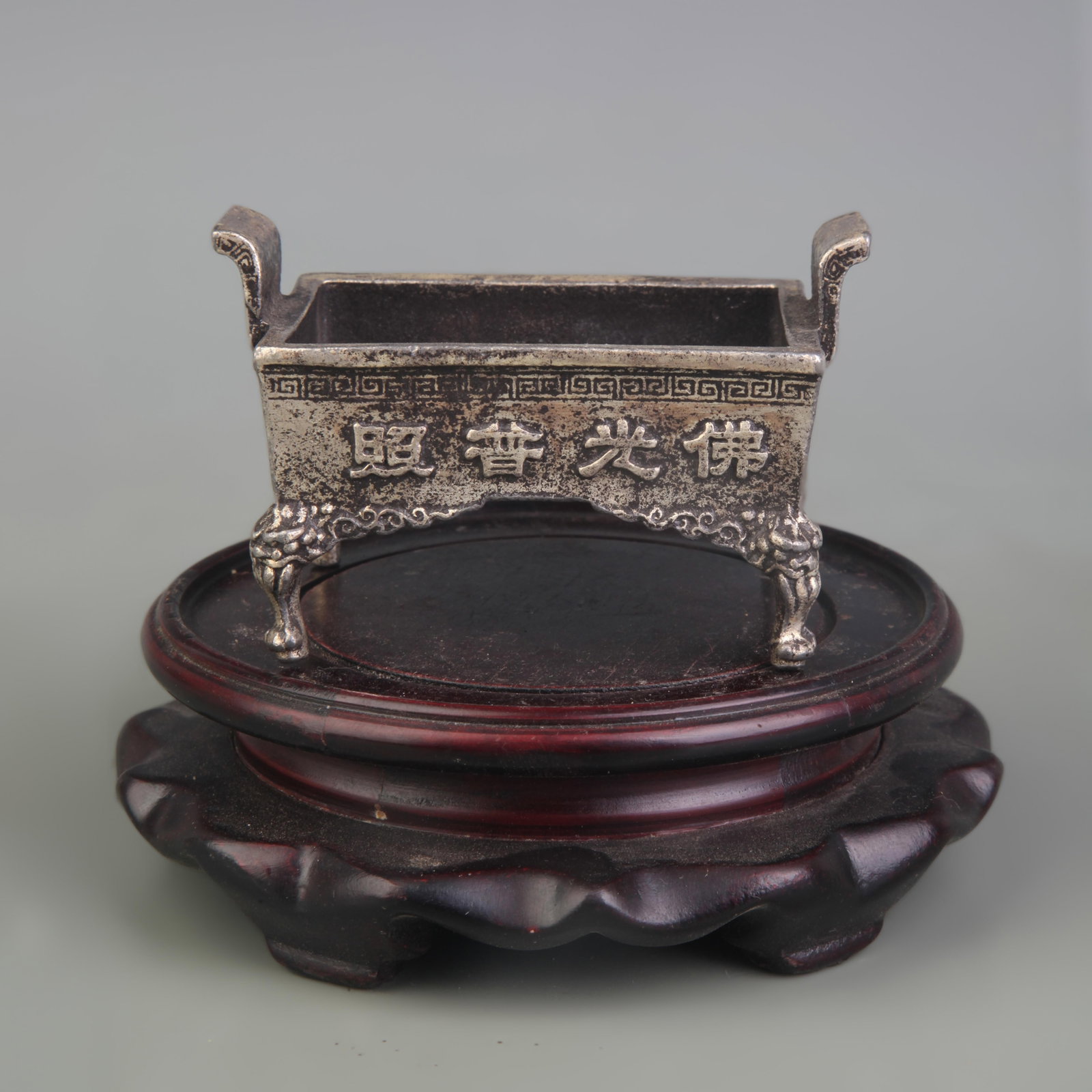 SMALL WHITE BRONZE BEAST FOOTED SQUARE INCENSE BURNER: 20th Century; Long: 3.6 inch; Width: 2.4 inch High: 2.3 inch; Wooden base for picture and display only.