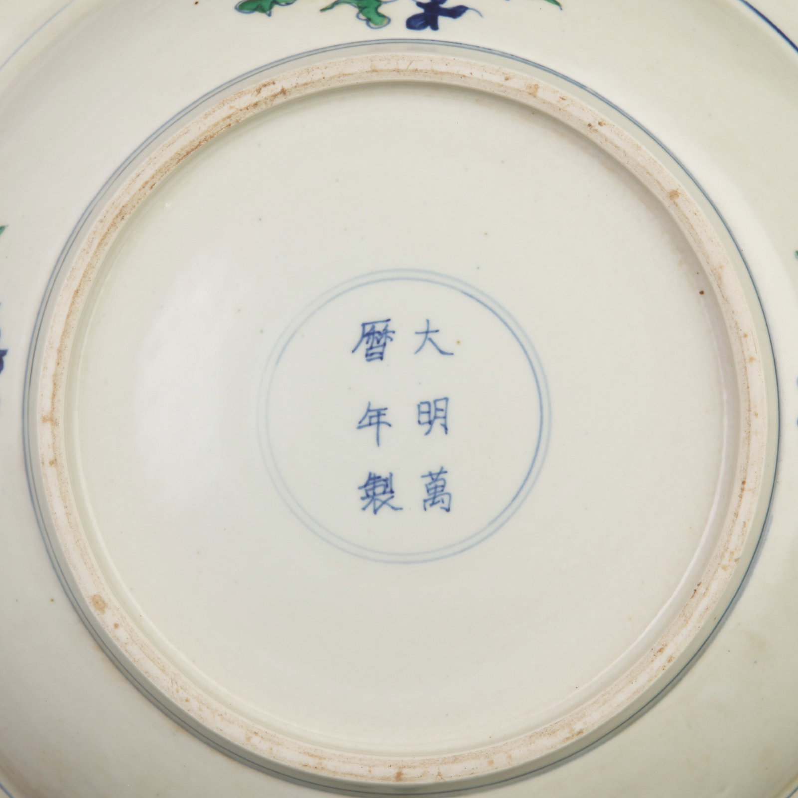LARGE DOUCAI COLOR DRAGON PATTERN FLOWER PATTERN PLATE - 5