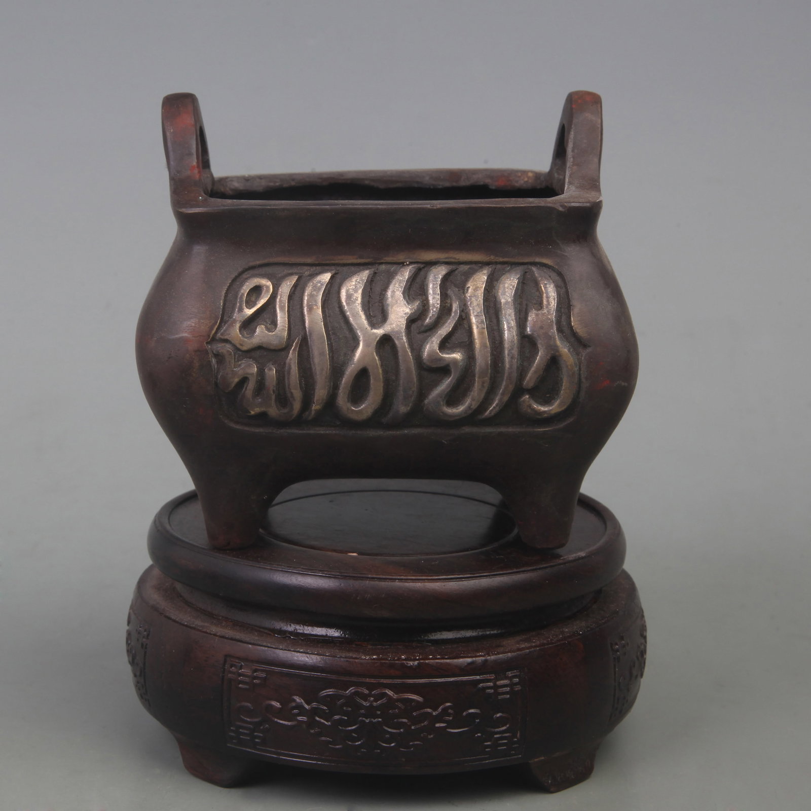 FOUR-SIDED BRONZE CENSER WITH ARCHAIC CARVING: Qing Dynasty; Long: 4.0 inch; Width: 3.5 inch; High: 4.0 inch. Wooden base for picture and display only.