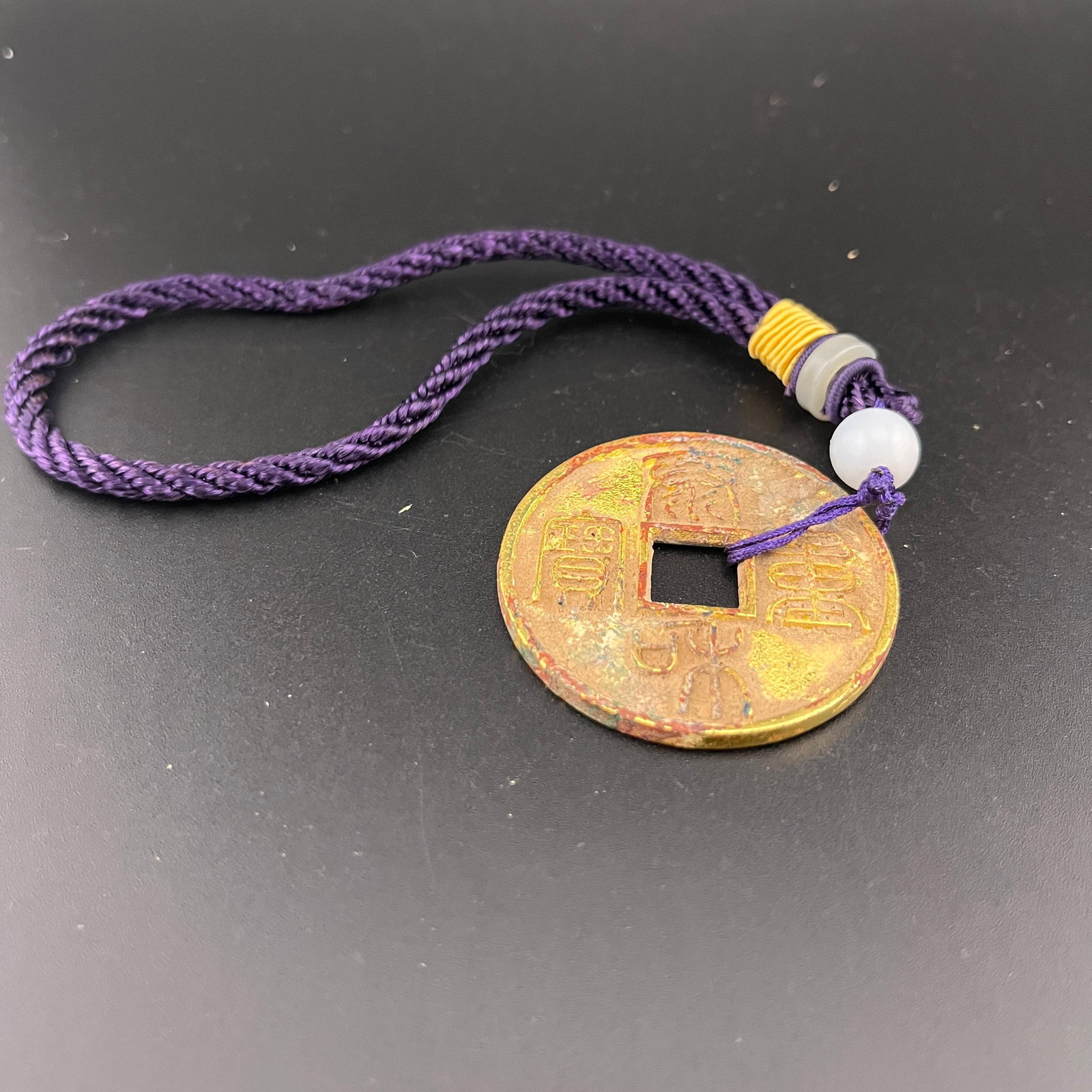 A FINE CHINESE DAO GUANG TONG BAO CHINESE COIN CHARM (1 of 4)