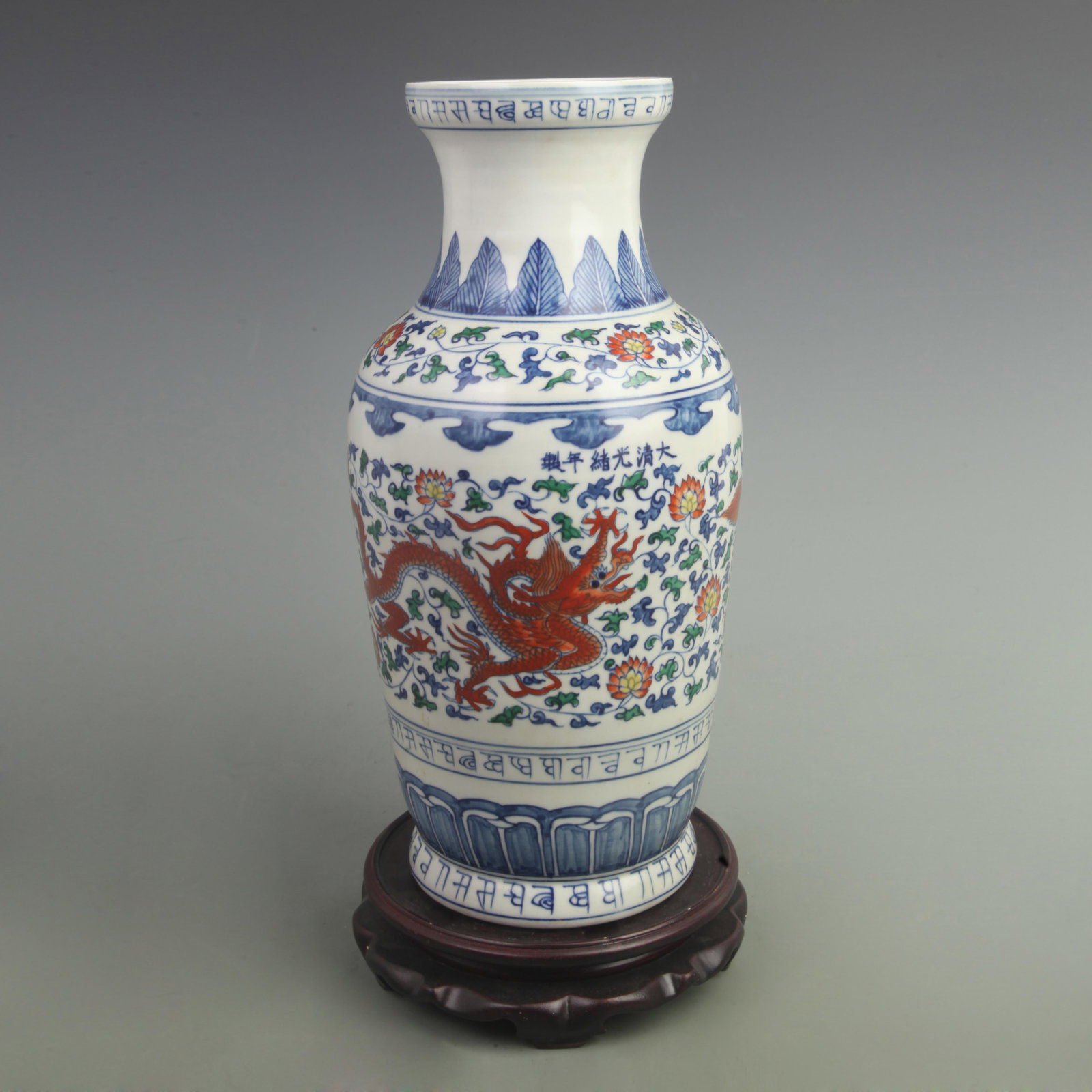 DOUCAI COLOR DRAGON AND FLOWER PATTERN PORCELAIN VASE: Qing Dynasty Guang Xu Period: High: 15 inch; High: 7 inch. Wooden base for picture and display only.
