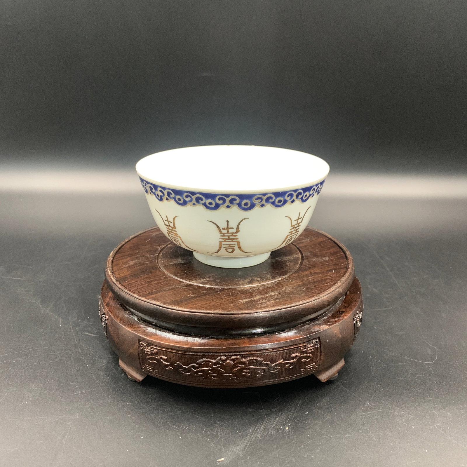 BLUE AND WHITE WITH GILT SHOU CHARACTER BOWL: Qing Dynasty; High: 2.4 inch; Diameter: 4.6 inch; Woodbase for picture and display only