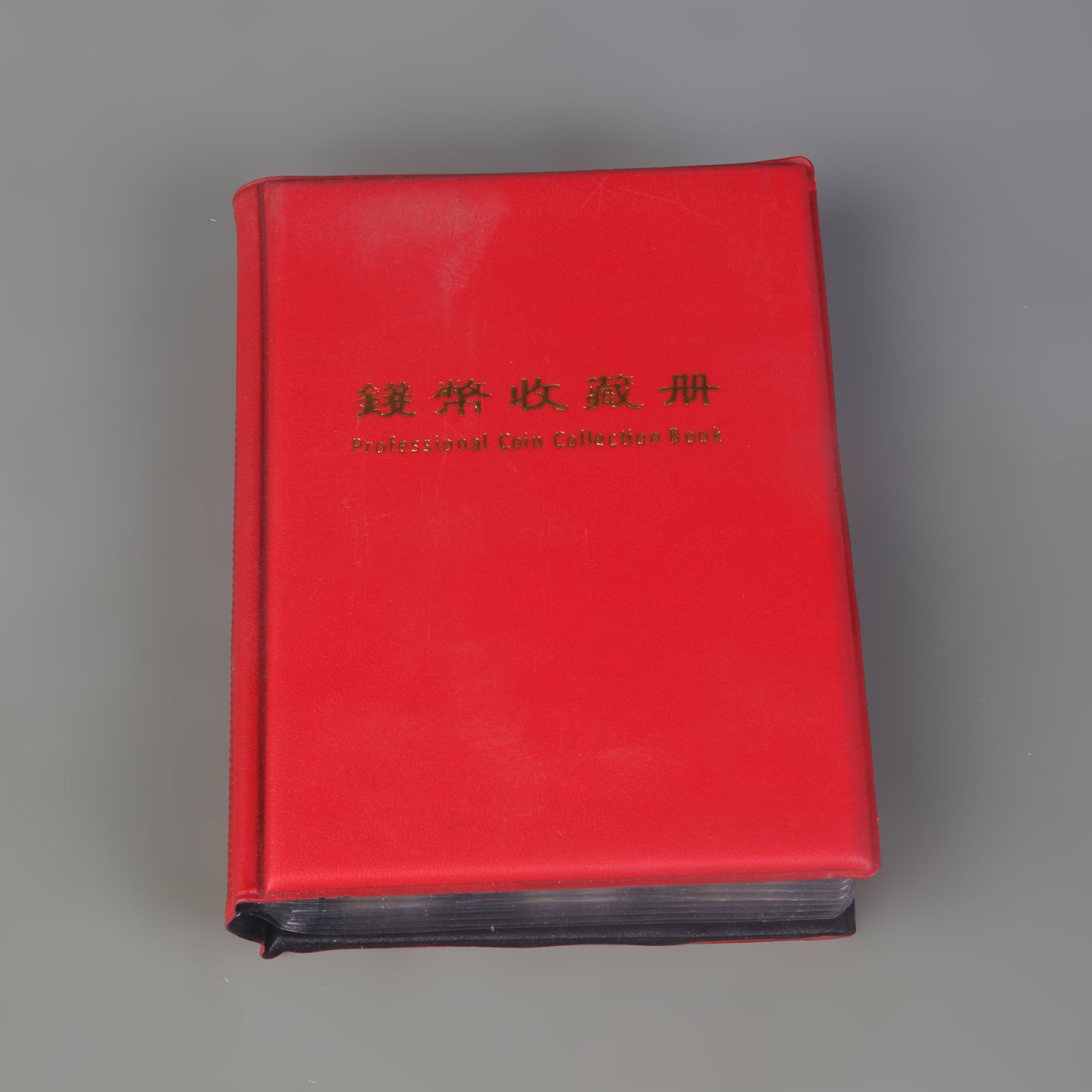 A FINE CHINESE COIN COLLECTION ALBUM (120 PIECES): Republic Period; Diameter: 1.0 inch; Woodbase for picture and display only