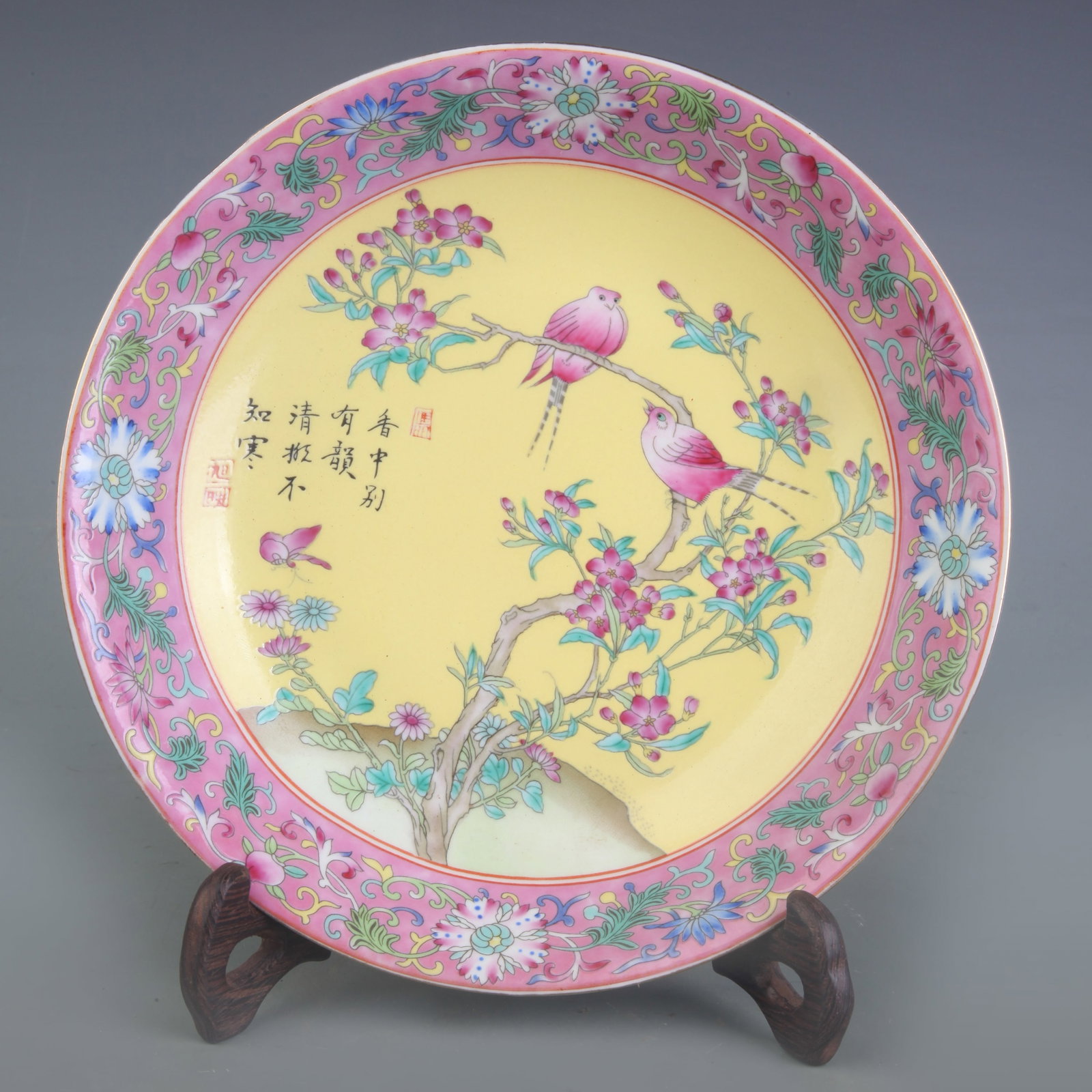 FAMILLE ROSE DISH WITH BIRD-AND-FLOWER DECORATION: Qing Dynasty Yong Zheng Period; Diameter: 8.0 inch; High: 1.8 inch; Woodbase for picture and display only