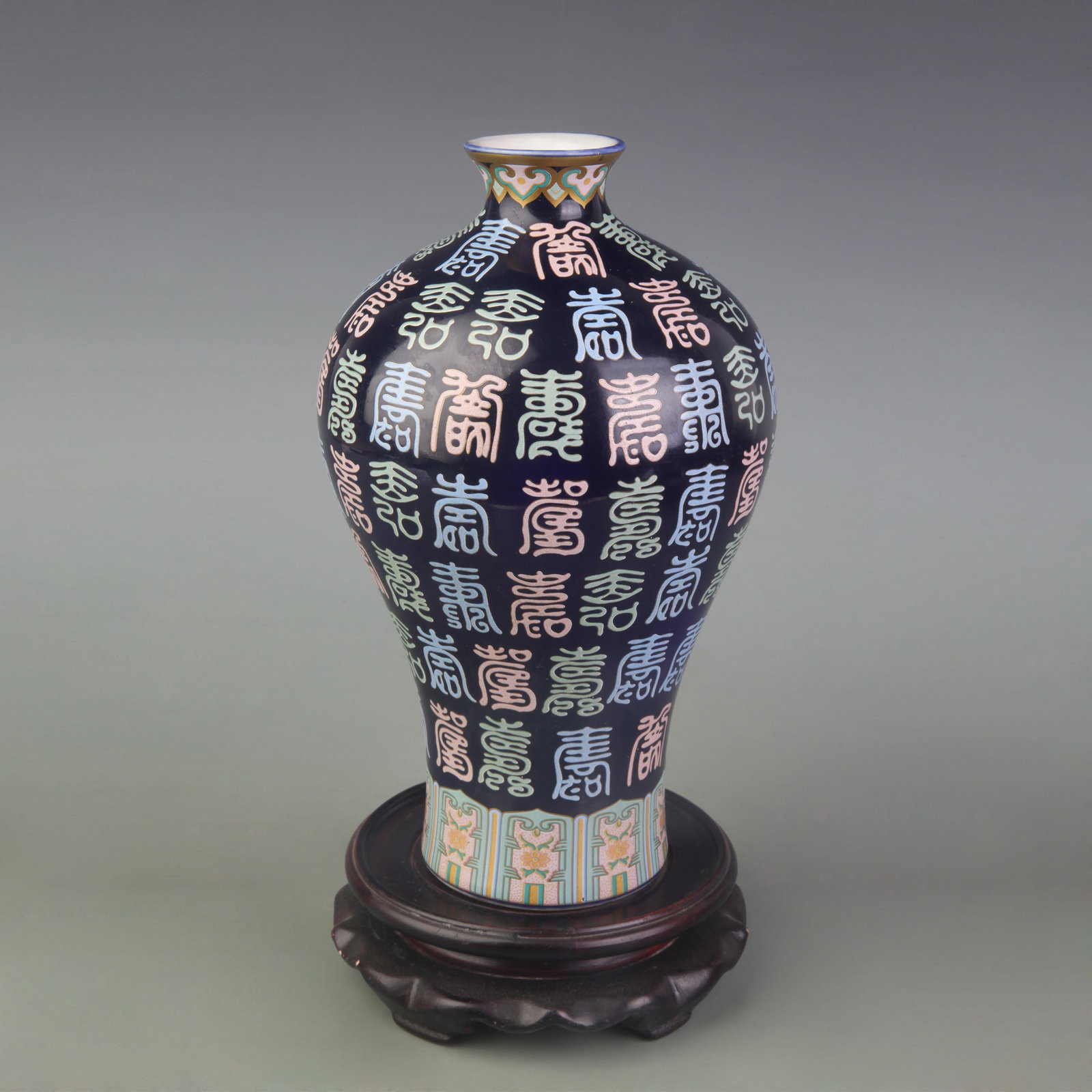 BLUE-GROUND PLUM VASE WITH A LONGEVITY PATTERN: Qing Dynasty Yong Zheng Period; High: 8.6inch; Woodbase for picture and display only