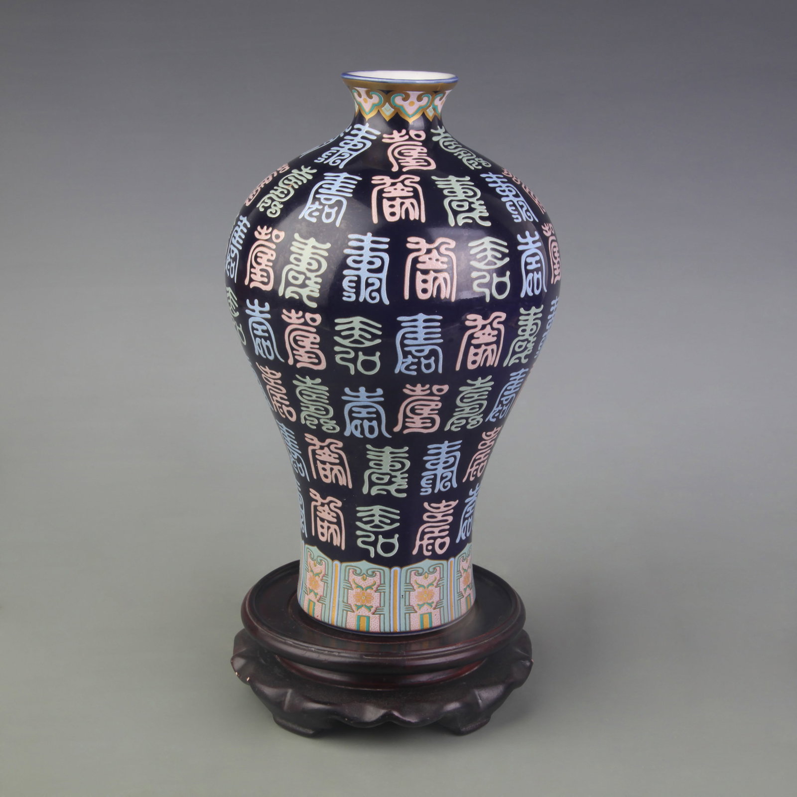 BLUE-GROUND PLUM VASE WITH A LONGEVITY PATTERN - 4
