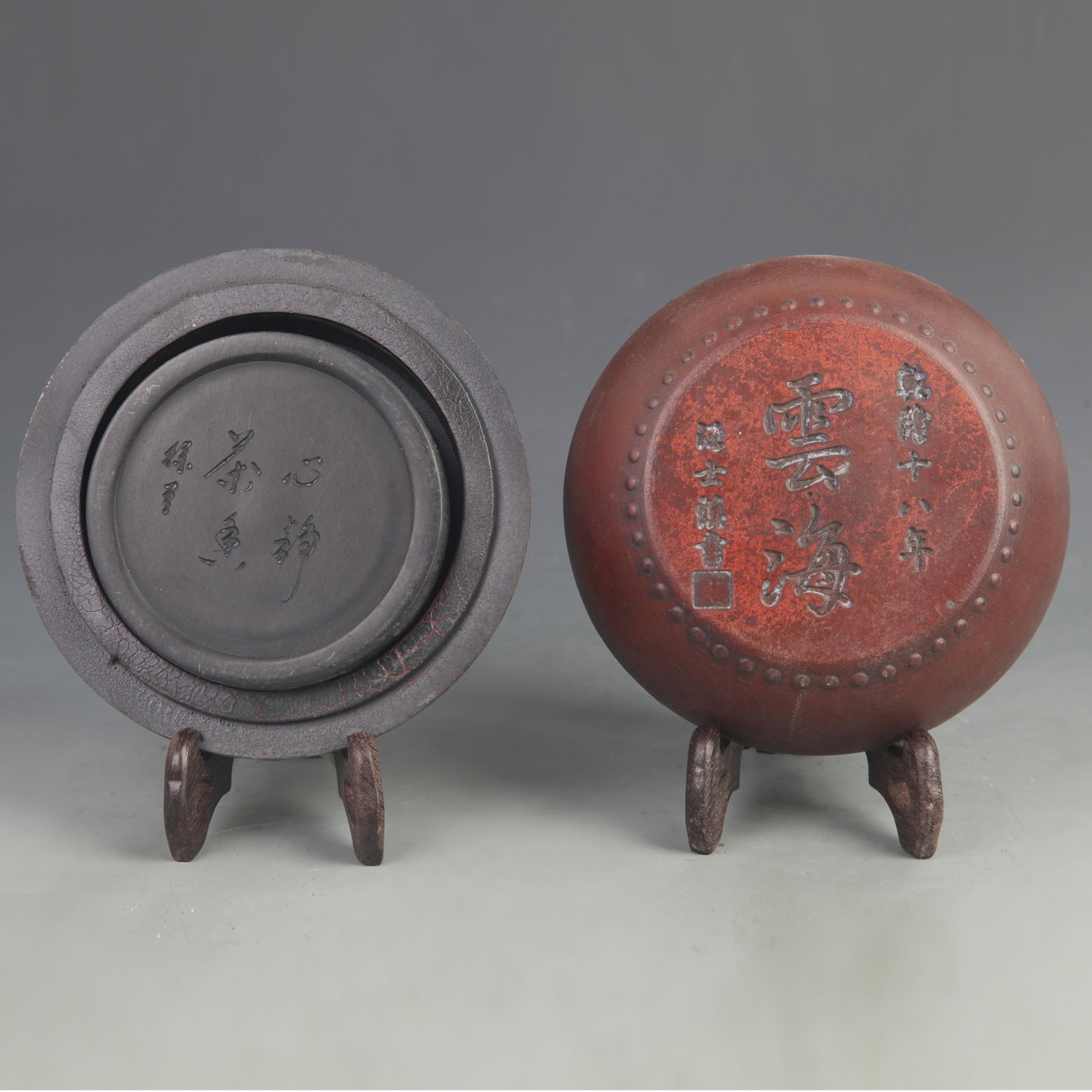 A FINELY CARVED INKBED WITH CARVED INKBOX: Qing Dynasty Qian Long Period; High: 1.75 inch; Diameter: 4.00 inch; Woodbase for picture and display only