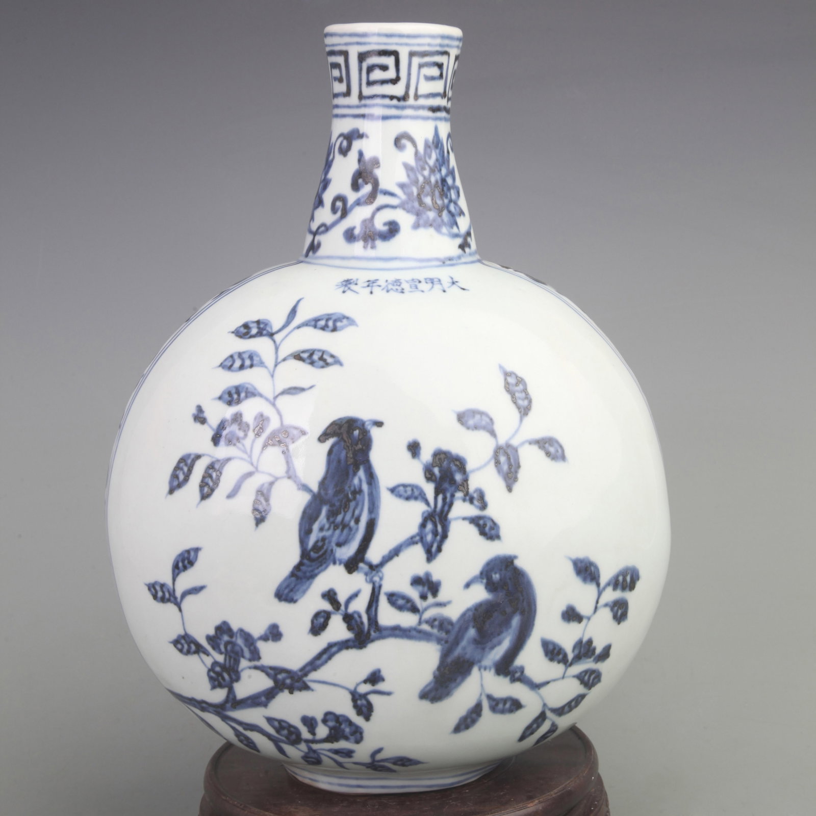 BLUE AND WHITE FLOWER AND BIRD PATTERN MOON STYLE VASE: Ming Dynasty Style Xuan De Period, Width: 8.6 inch; High: 11.8 inch; Woodbase for picture and display only