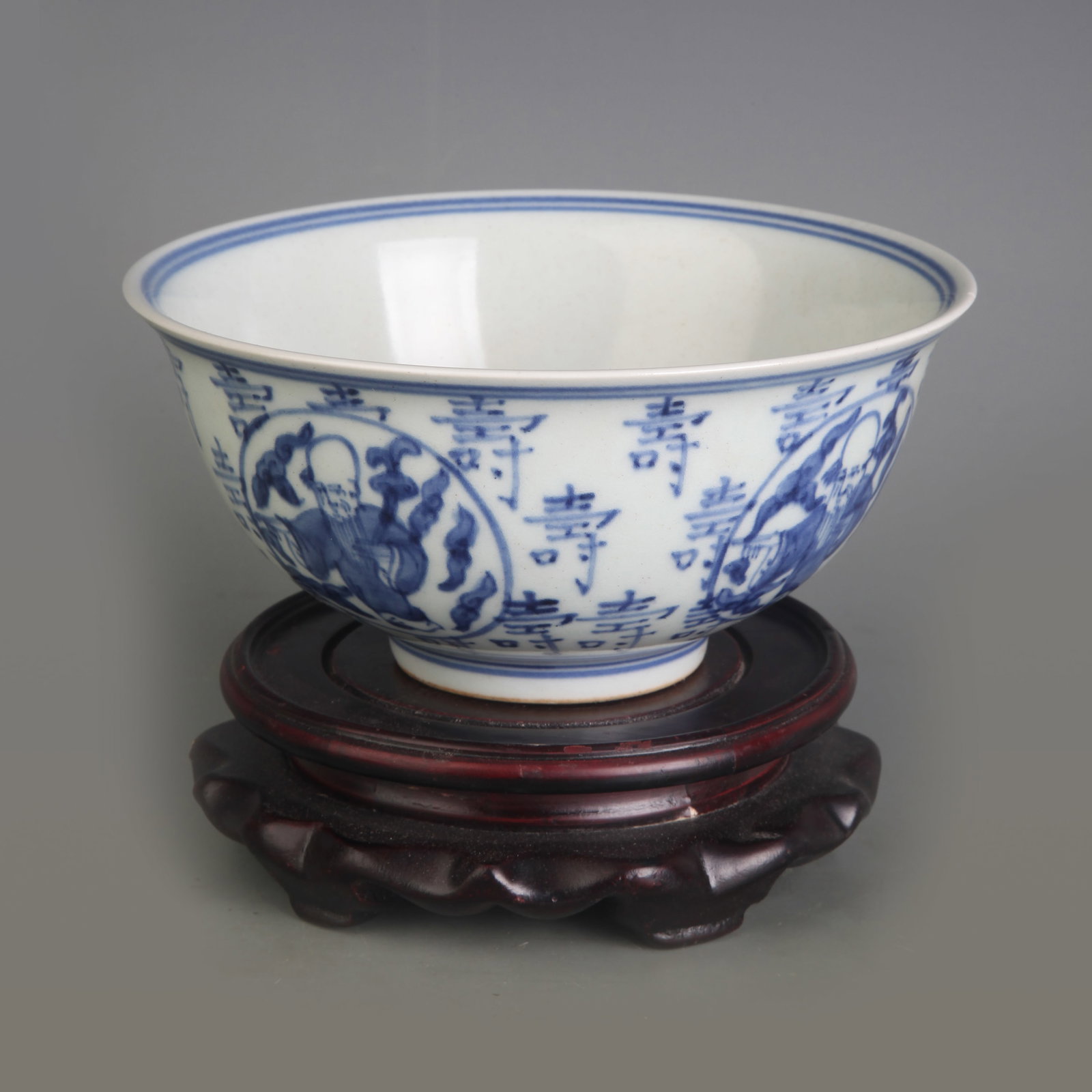 BLUE AND WHITE LONGEVITY PORCELAIN BOWL WITH PANELS: Ming Dynasty Style; Diameter: 6.1 inch; High: 2.9 inch; Woodbase for picture and display only