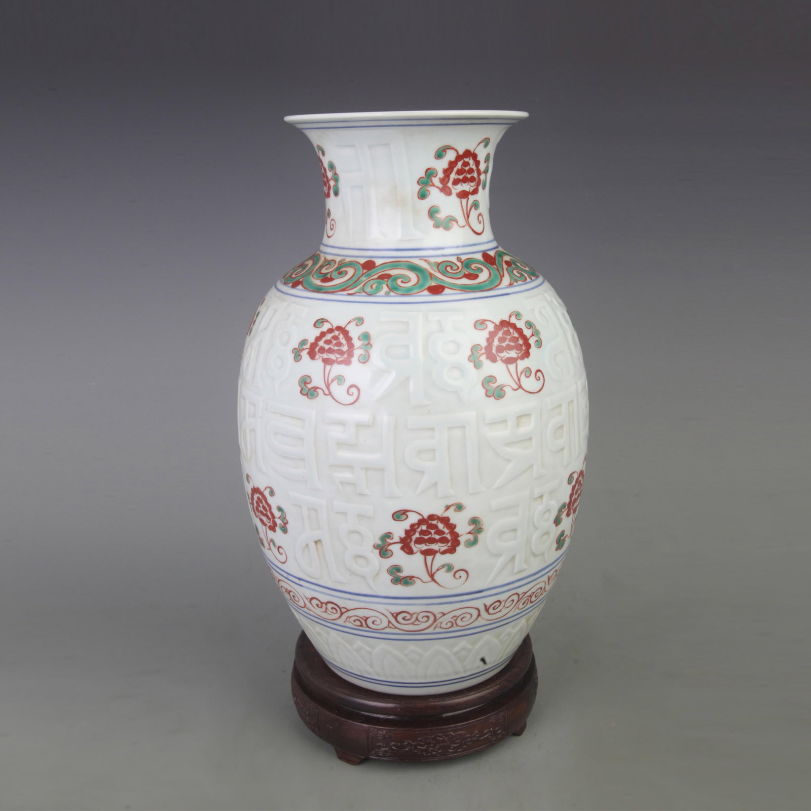 WUCAI FLORAL PATTERN WITH HIDDEN DESIGN WINTER MELON STYLE PORCELAIN VASE: Ming Dynasty Style; Diameter: 8.2 inch; High: 13.5 inch; Woodbase for picture and display only
