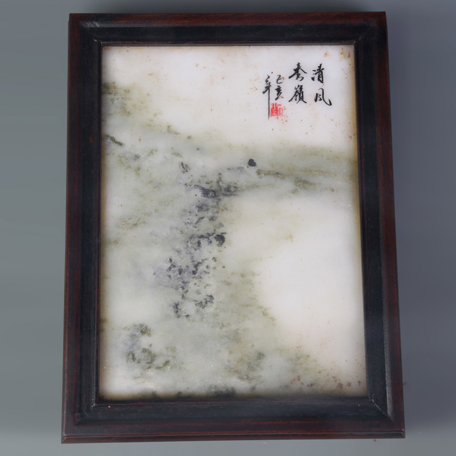 HARDWOOD SCHOLAR’S TABLE TAY WITH MARBLE INSET: Qing Dynasty; Long:8.8 inch, Width: 6.8 inch, High: 1.0 inch; Woodbase for picture and display only