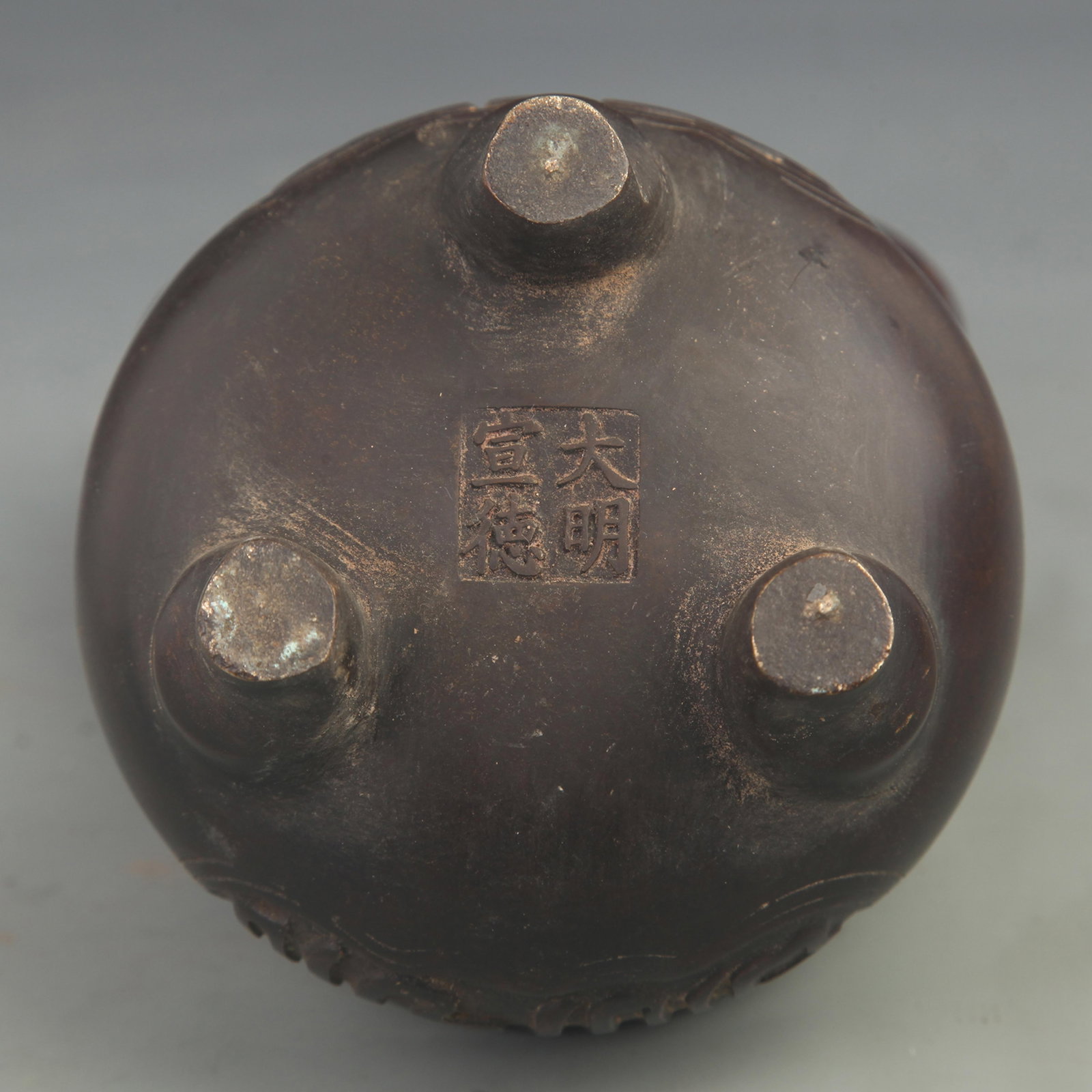 SANSKRIT PATTERN DOUBLE-HANDLED BRIDGE DING-STYLE CENSER - 5