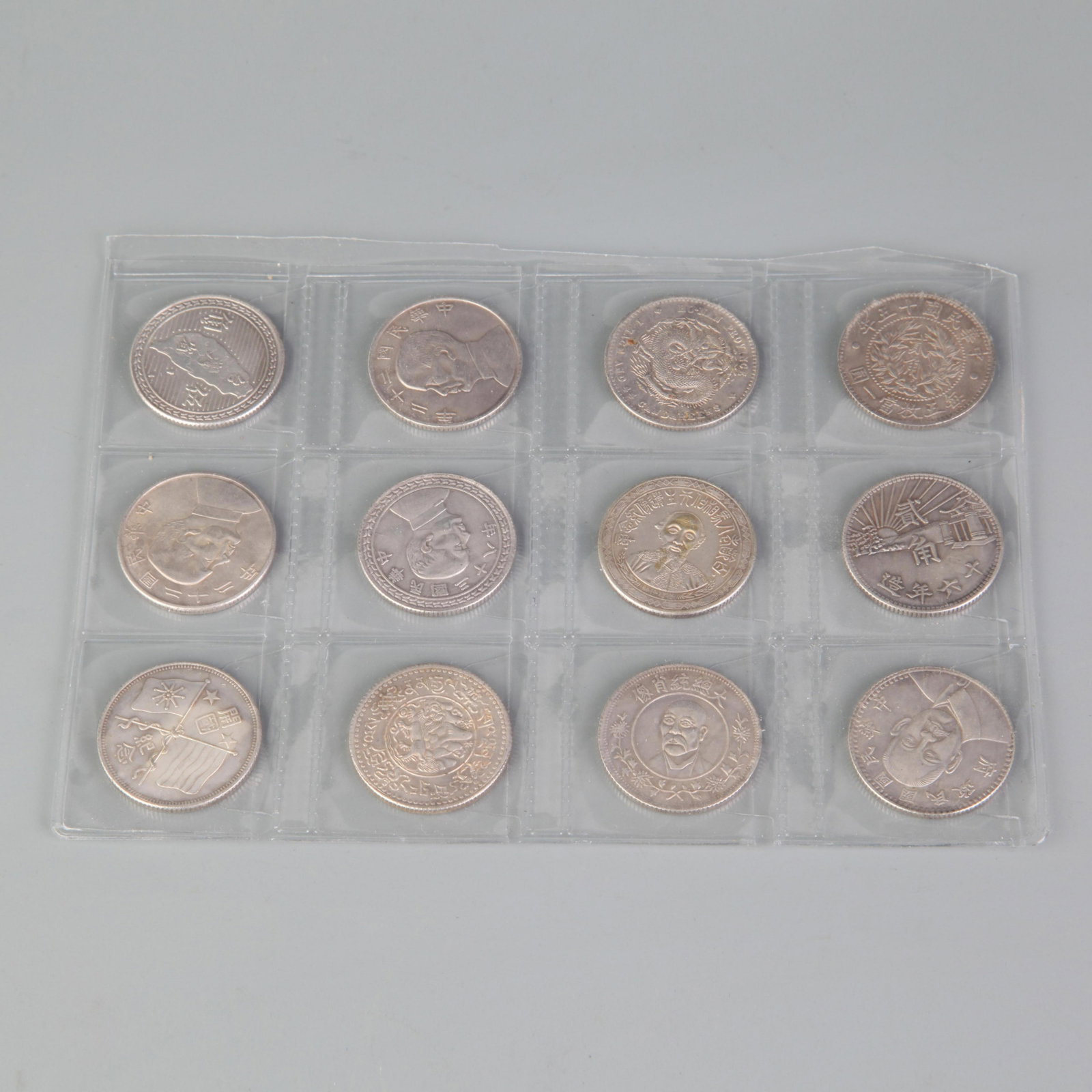 GROUP OF TWELVE FINE OLD CHINESE COIN: Republic Period, Diameter: 1.0 inch; Woodbase for picture and display only