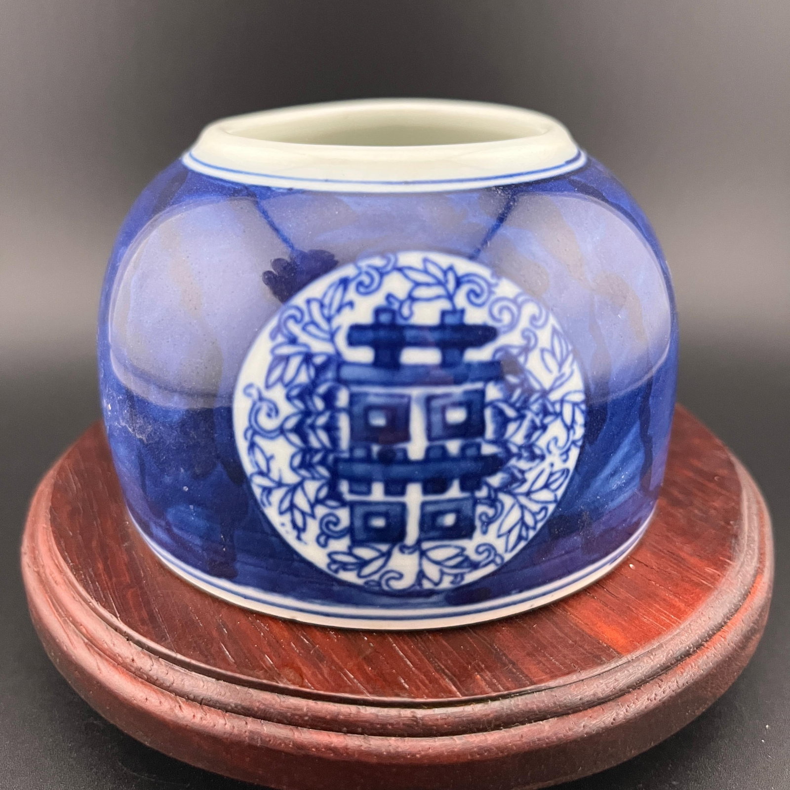 BLUE AND WHITE "DOUBLE HAPPINESS" PORCELAIN SCHOLAR'S WATER COUPE (1 of 6)