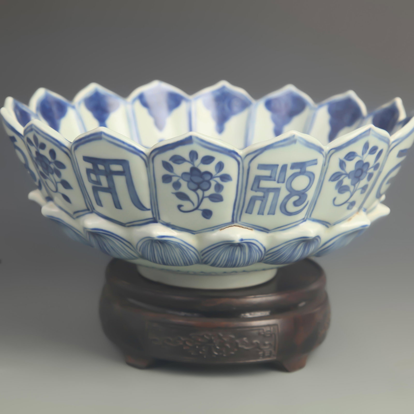 LARGE BLUE AND WHITE ‘DRAGON’ BOWL (KONG MING STYLE): Ming Dynasty Style Wan Li Period; High: 4.00 inch; Diameter: 8.80 inch; Woodbase for picture and display only