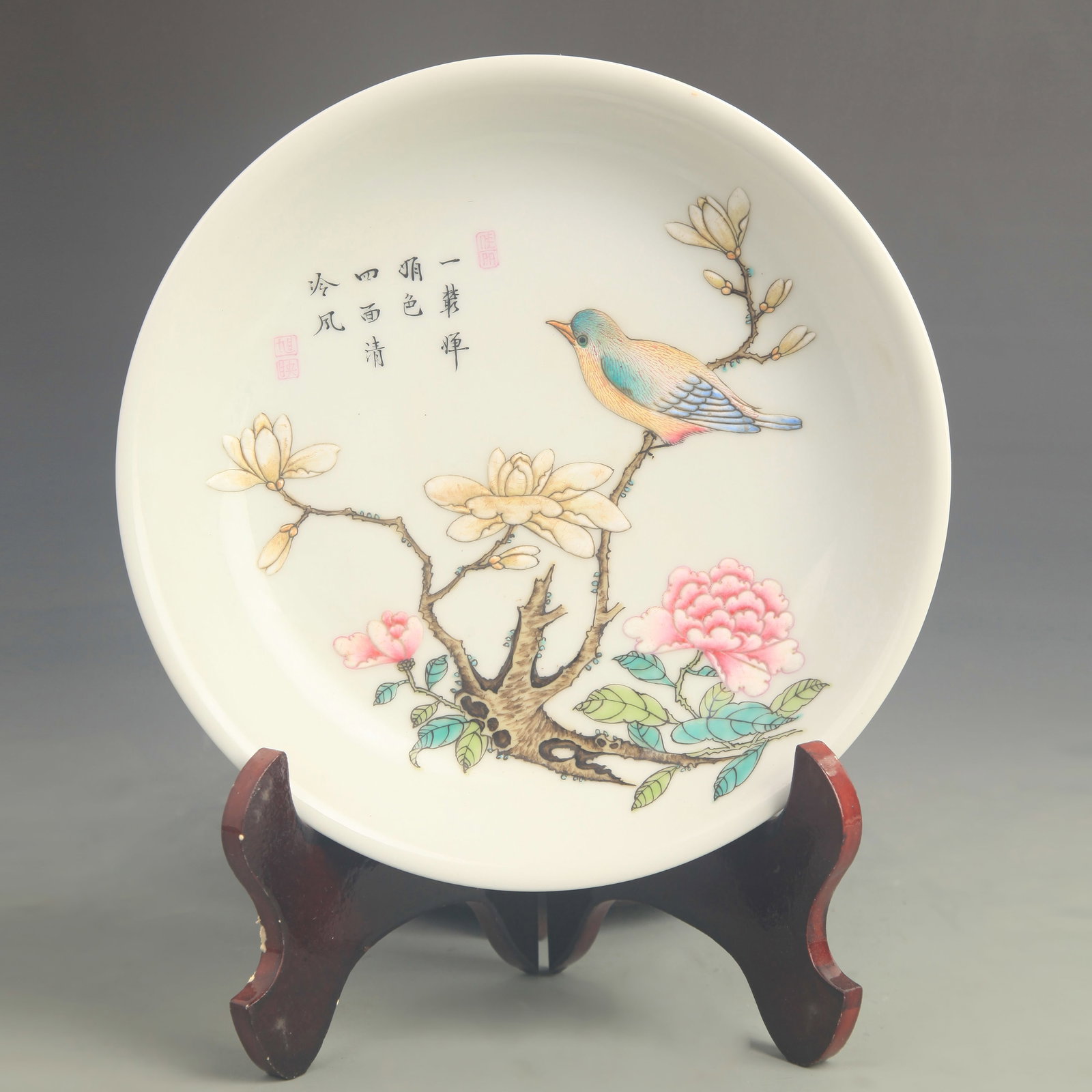 FAMILLE ROSE FLORAL AND BIRD PATTERN PORCELAIN PLATE: Qing Dynasty Yong Zheng Period; Diameter: 8.10 inch; Woodbase for picture and display only