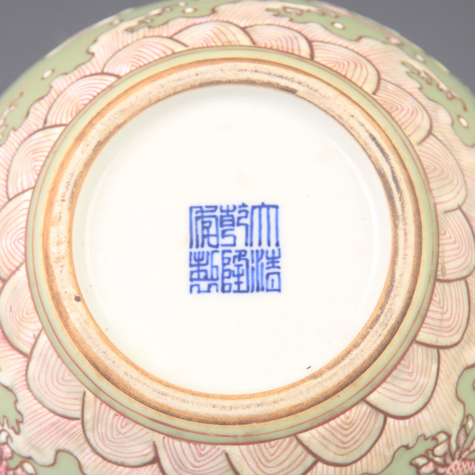 CELADON GROUND DRAGON PATTERN GLOBE PORCELAIN VASE - 5