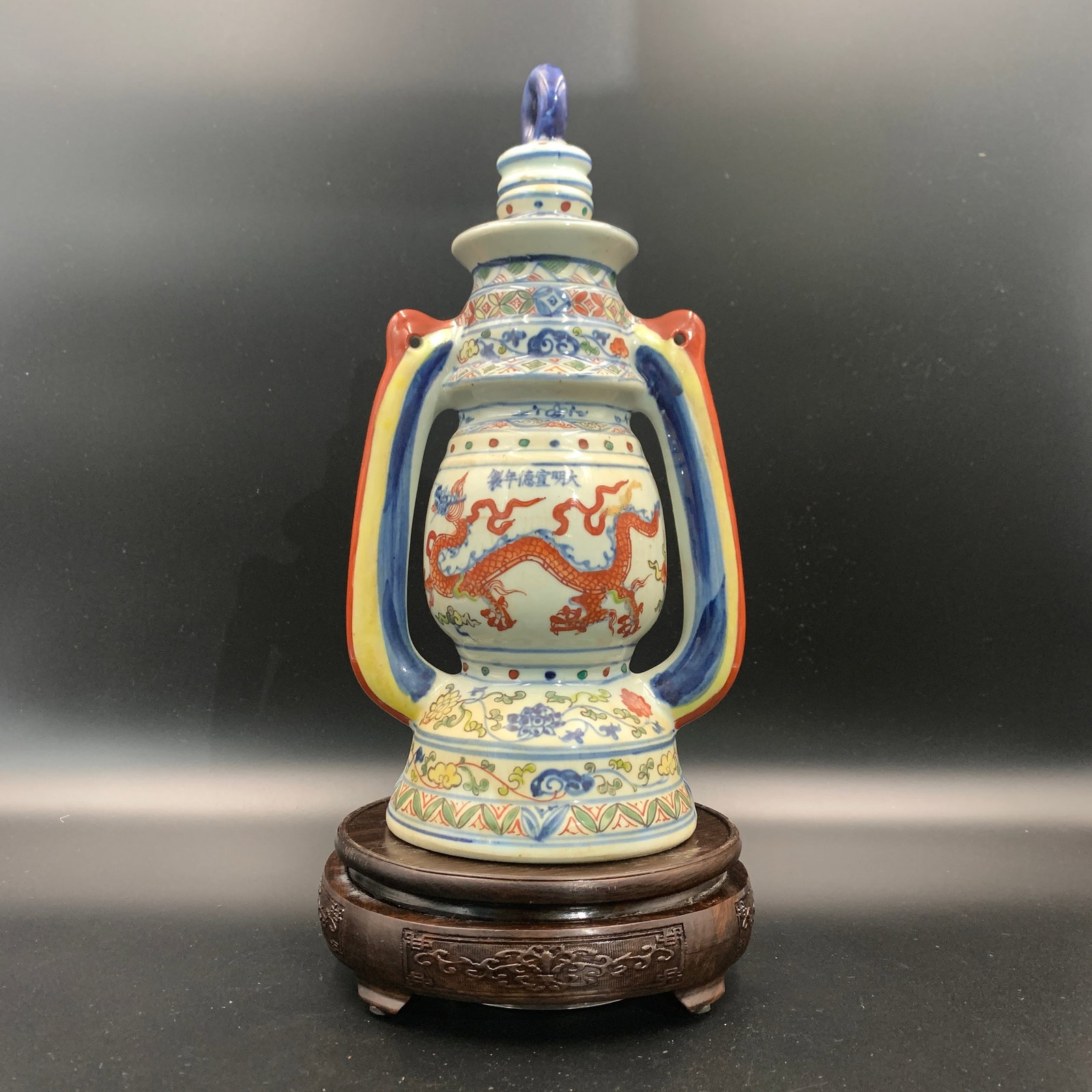 WUCAI DRAGON-HANDLED PILGRIM LANTERN STYLE PORCELAIN VESSEL: Republic Period; Long: 6.2 inch; Width: 4.7 inch; High: 11.9 inch; ;Wooden base for picture and display only.