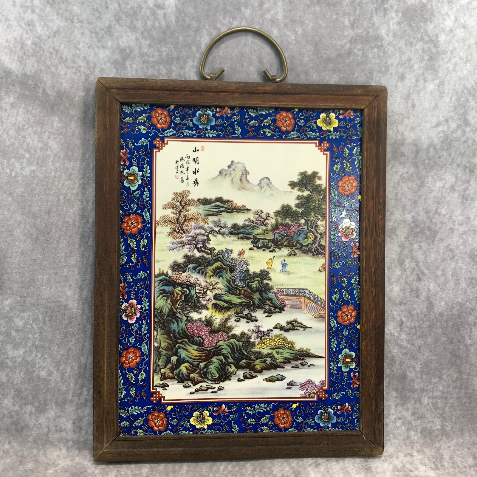 A FINE PORCELAIN "SHANMING SHUIXIU" LANDSCAPE WALL PLAQUE: Modern; Long: 14.5 inch; Width: 11.2 inch; High: 0.7 inch; ;Wooden base for picture and display only.