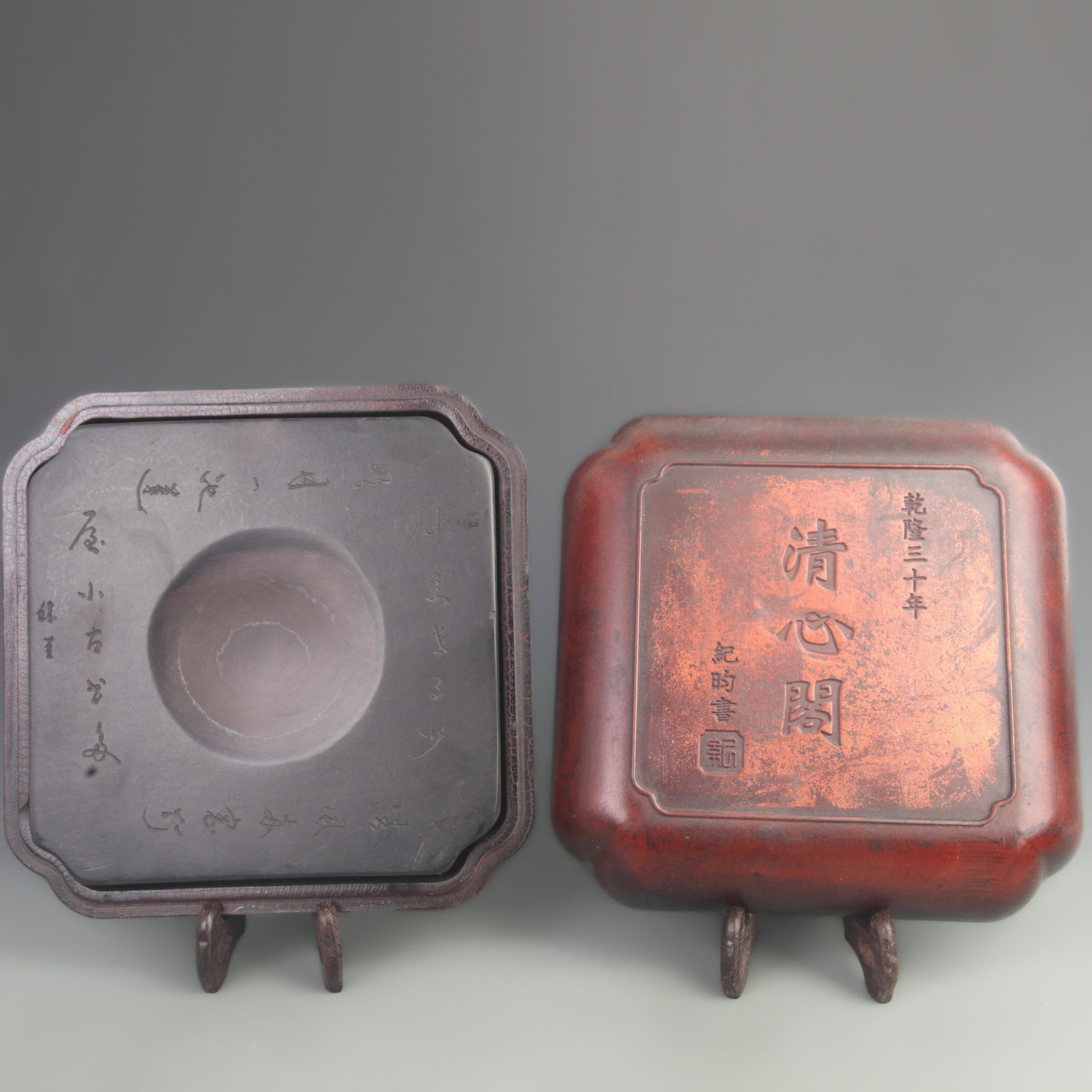 JI YUN'S CALLIGRAPHY ON QINGXINGE INKSTONE: Qing Dynasty; High: 7.50 inch; Width: 7.25 inch ;Wooden base for picture and display only.