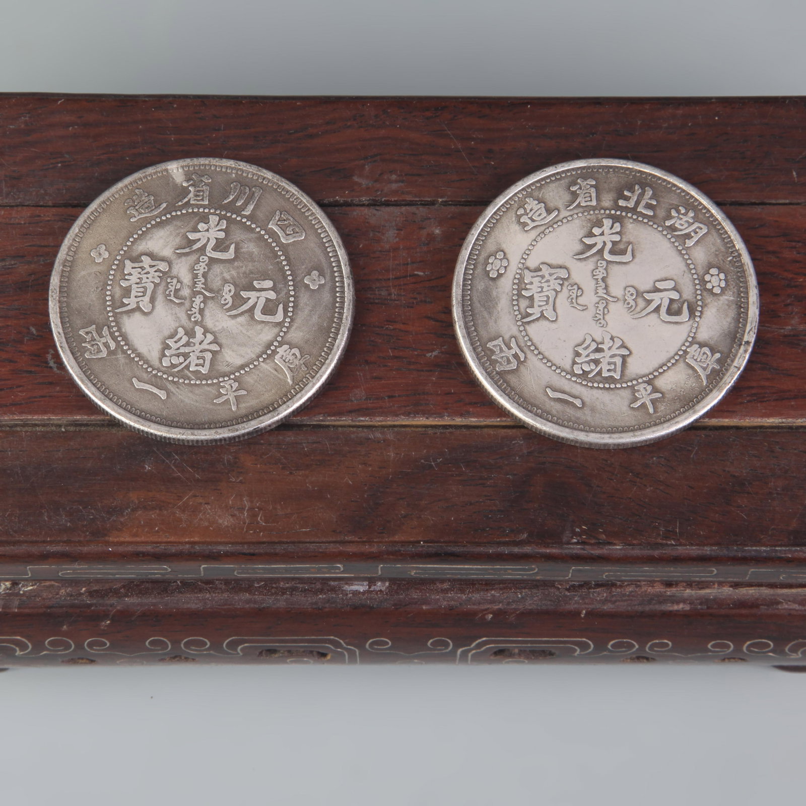 GROUP OF TWO OLD CHINESE COIN (1 of 4)