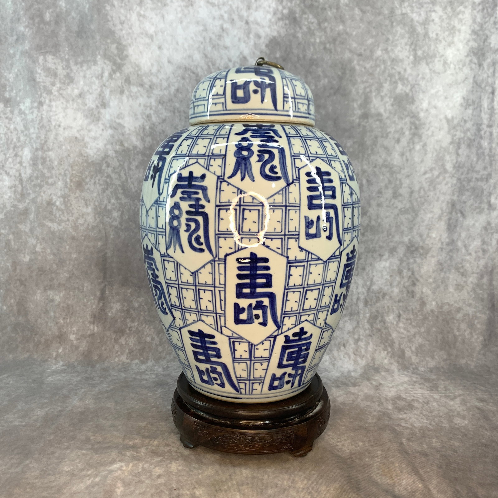 BLUE AND WHITE HUNDRED SHOU CHARACTERS PORCELAIN GINGER JAR: Qing Dynasty; High: 13.2 inch; Diameter: 8.9 inch; ;Wooden base for picture and display only.