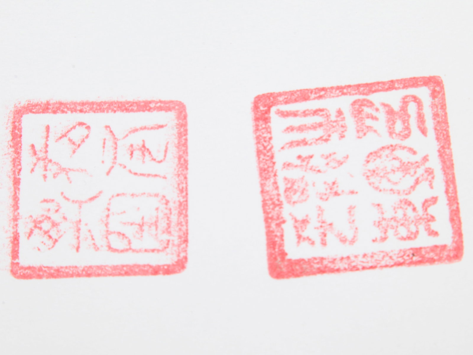 TWO ANTIQUE SQUARE SEALS - 6