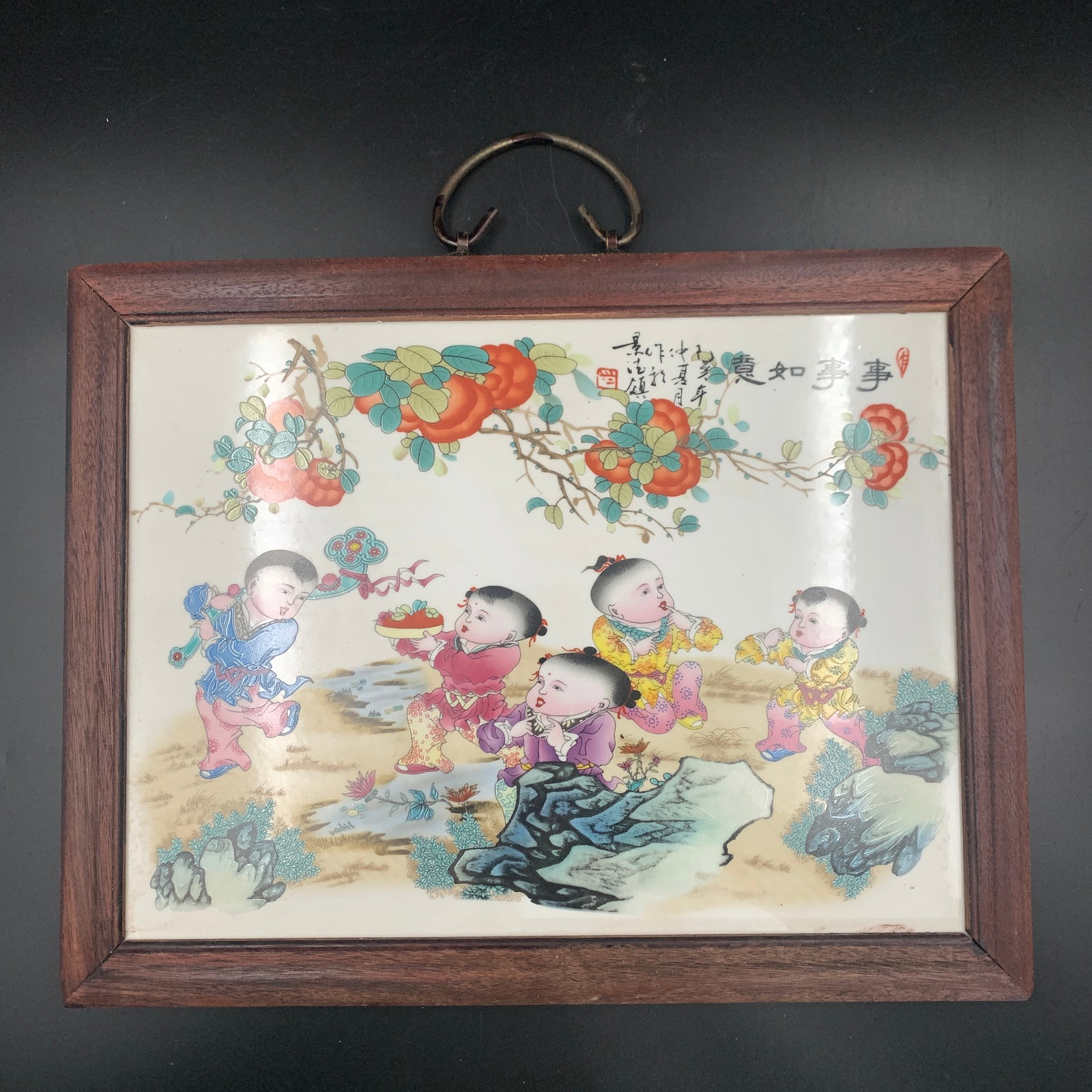 FAMILLE ROSE PORCELAIN WALL PLAQUE "BRINGING IN WEALTH AND TREASURE": Modern; Long: 14.5 inch; Width: 11.2 inch; High: 0.7 inch; ;Wooden base for picture and display only.