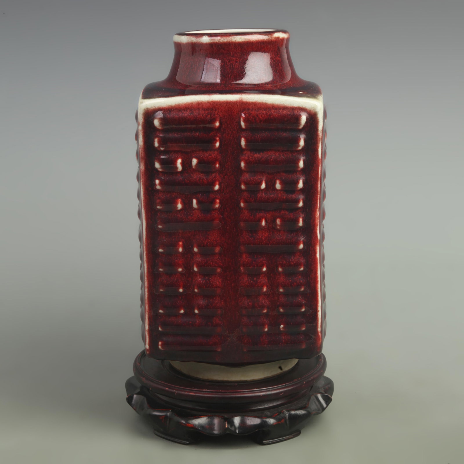 A FINE SACRIFICIAL RED-GLAZED CONG-FORM PORCELAIN VASE: Qing Dynasty; High: 11inch; Width: 5.5inch ;Wooden base for picture and display only.