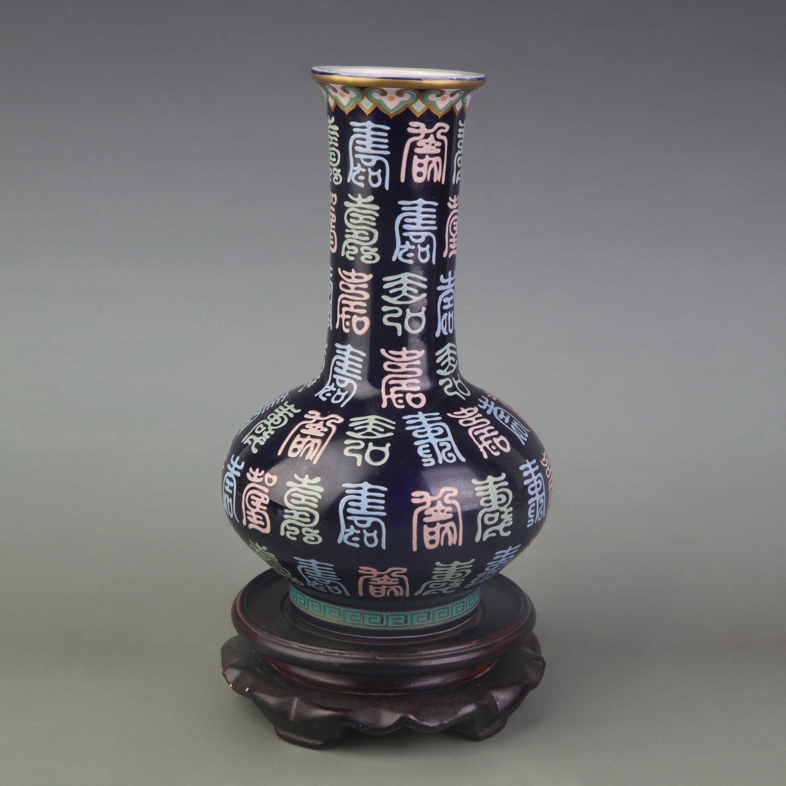 BLUE GROUND ???????NDRED SHOU???(LONGEVITY) PATTERN LONG-NECK PORCELAIN VASE: Qing Dynasty Yong Zheng Period; Diameter: 2.6 inch; High: 8.4 inch . Wooden base for display only